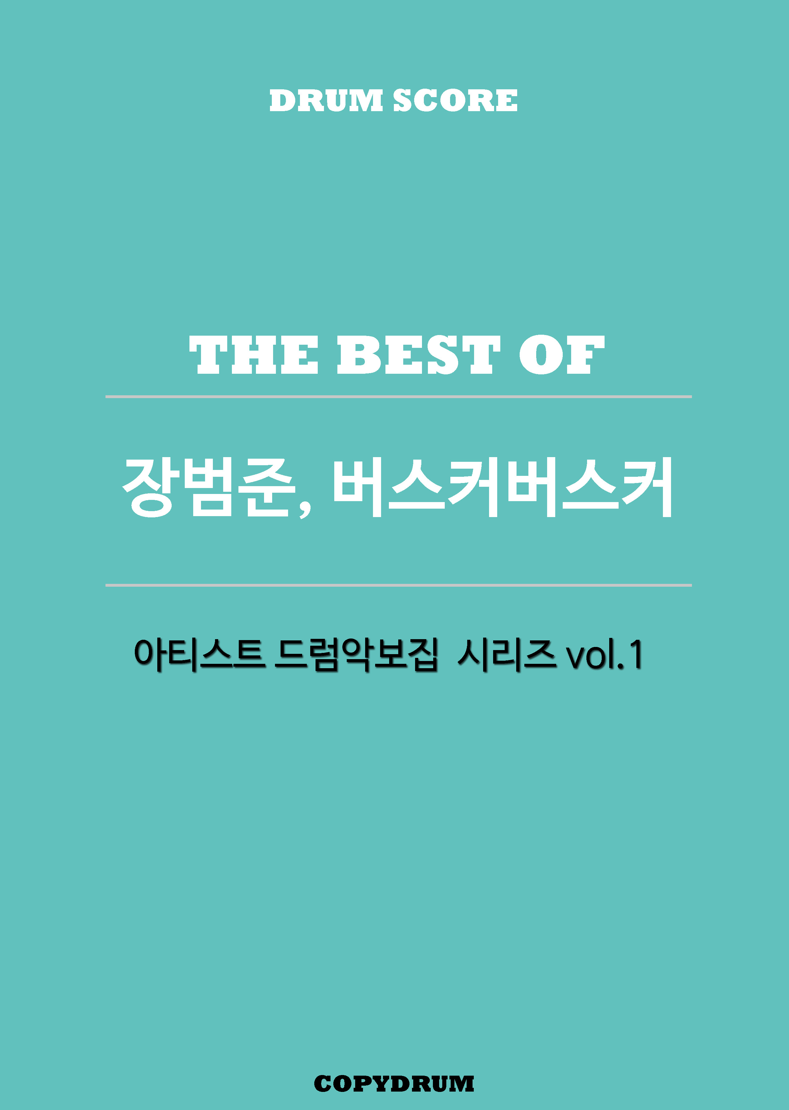 The Ultimate Jang Beom-june Best Drum Sheet Music Collection - COPYDRUM
