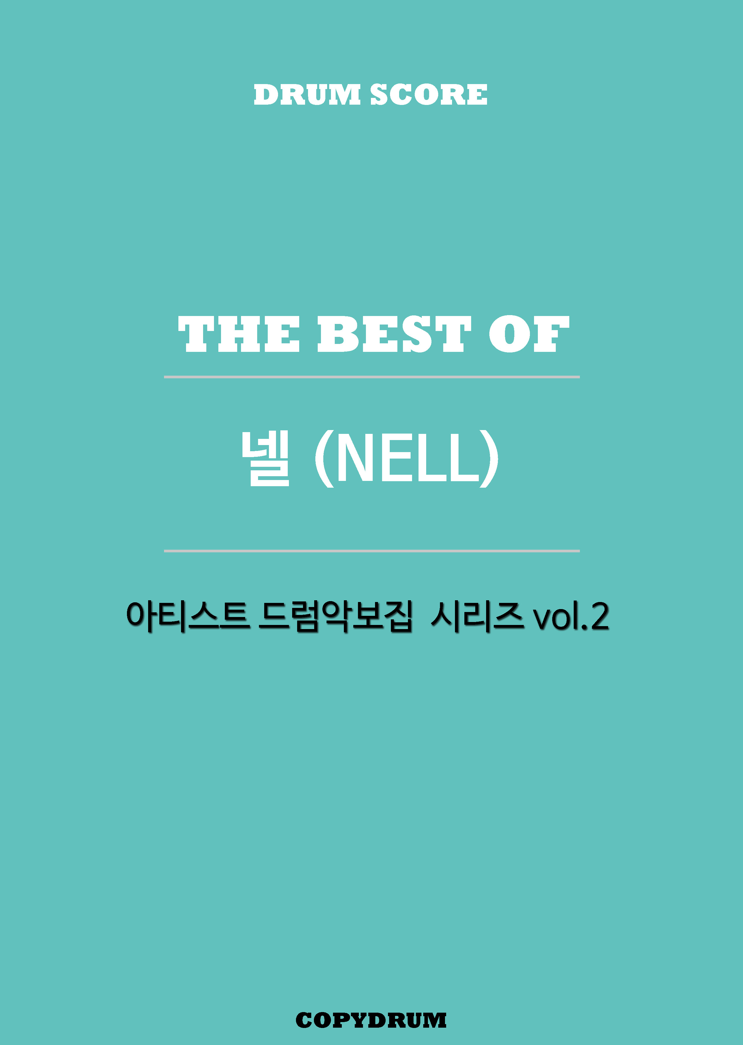 The Ultimate NELL Best Drum Sheet Music Collection - COPYDRUM
