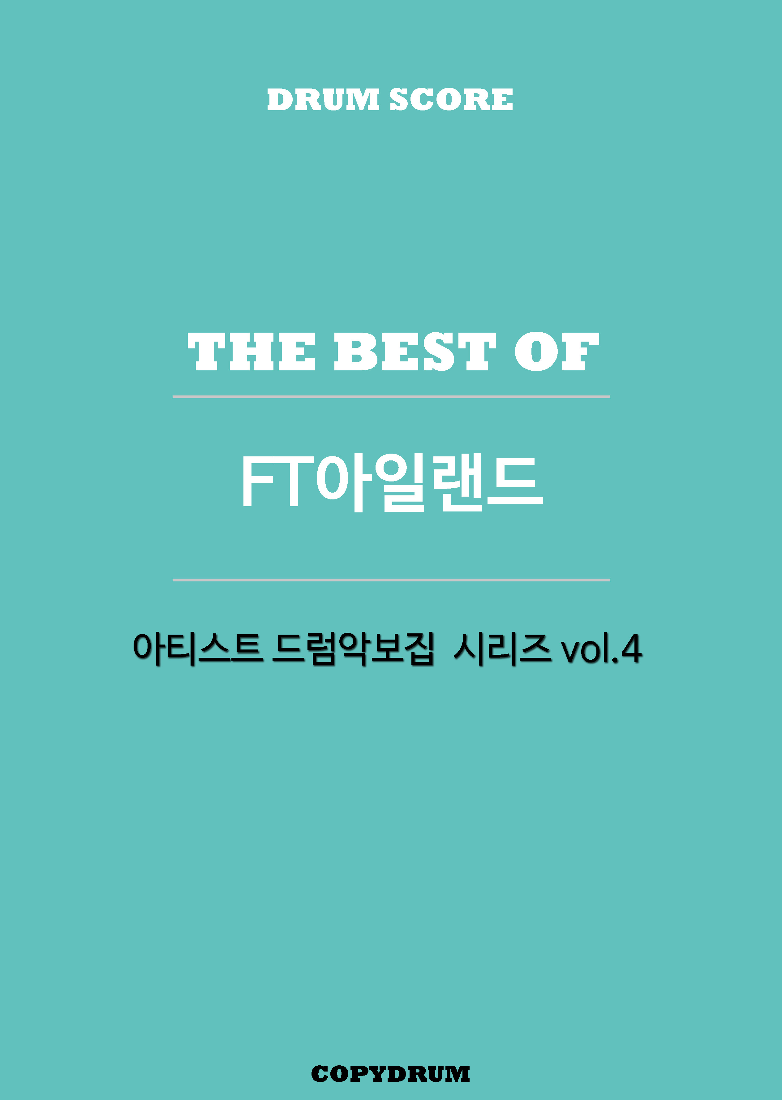 The Ultimate FTISLAND Best Drum Sheet Music Collection - COPYDRUM