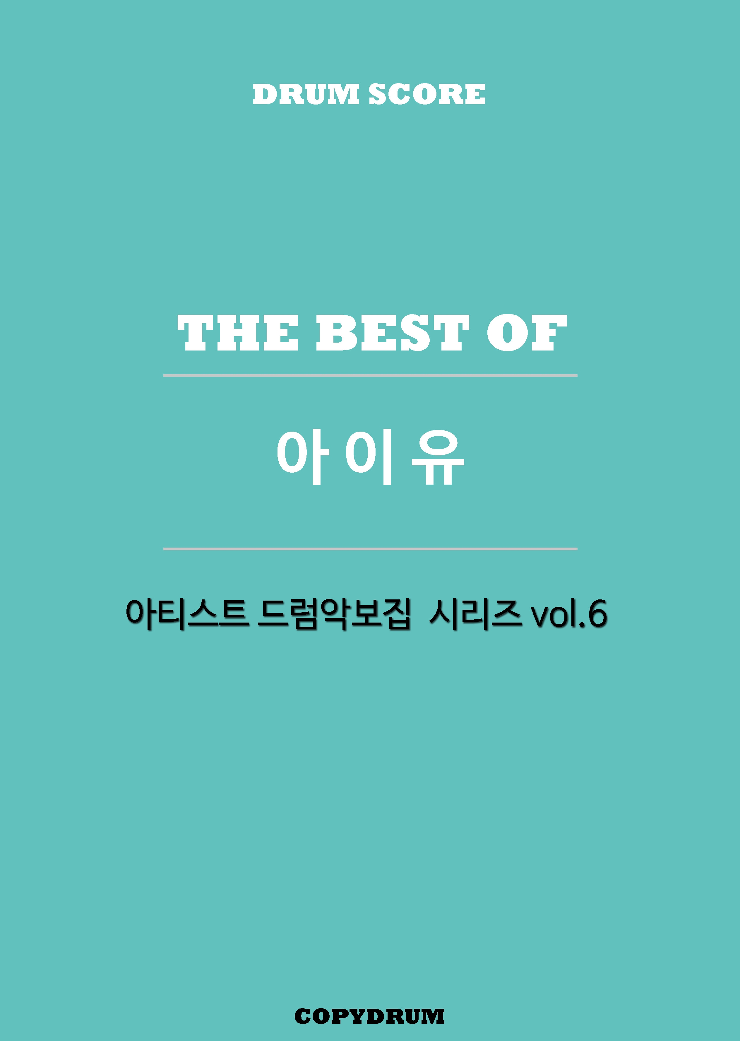 The Ultimate IU Best Drum Sheet Music Collection - COPYDRUM