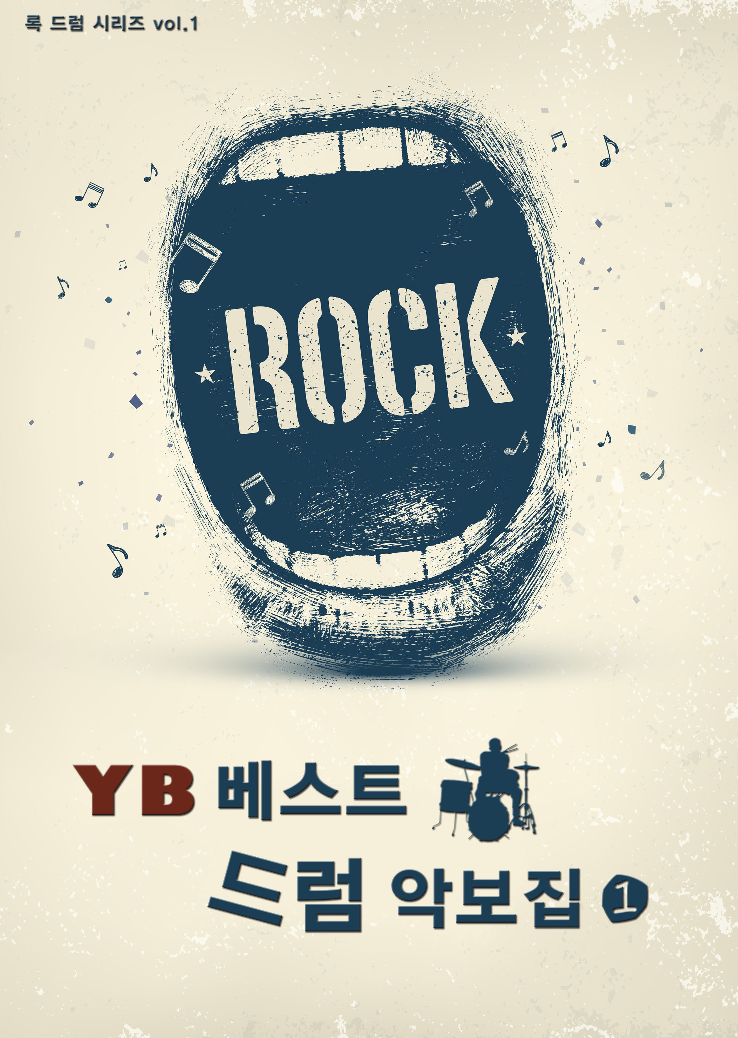 The Ultimate YB Best Drum Sheet Music Collection - COPYDRUM