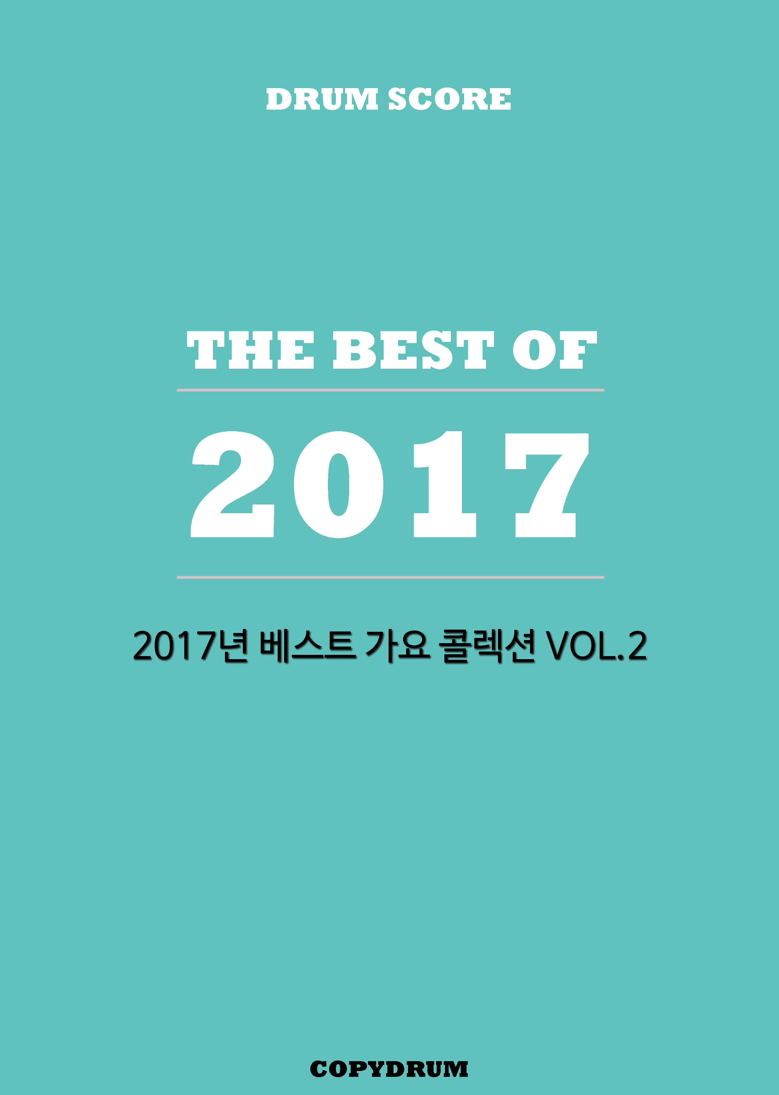 2017 Best K-Pop Collection Vol.2 - COPYDRUM