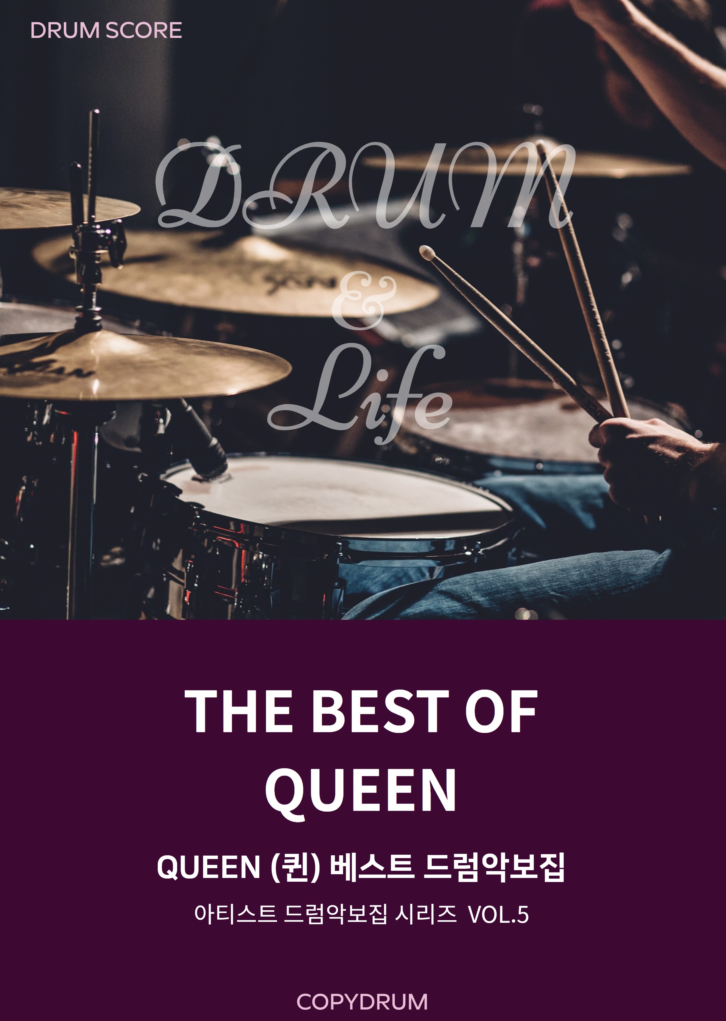 The Ultimate Queen Best Drum Sheet Music Collection - COPYDRUM