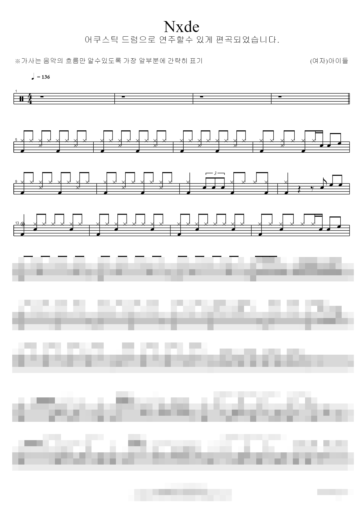 Nxde Sheet Music Preview