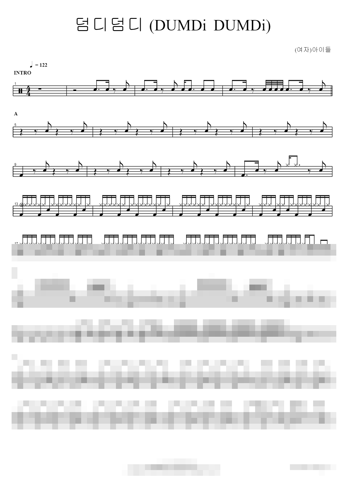 덤디덤디 (DUMDi DUMDi) Sheet Music Preview