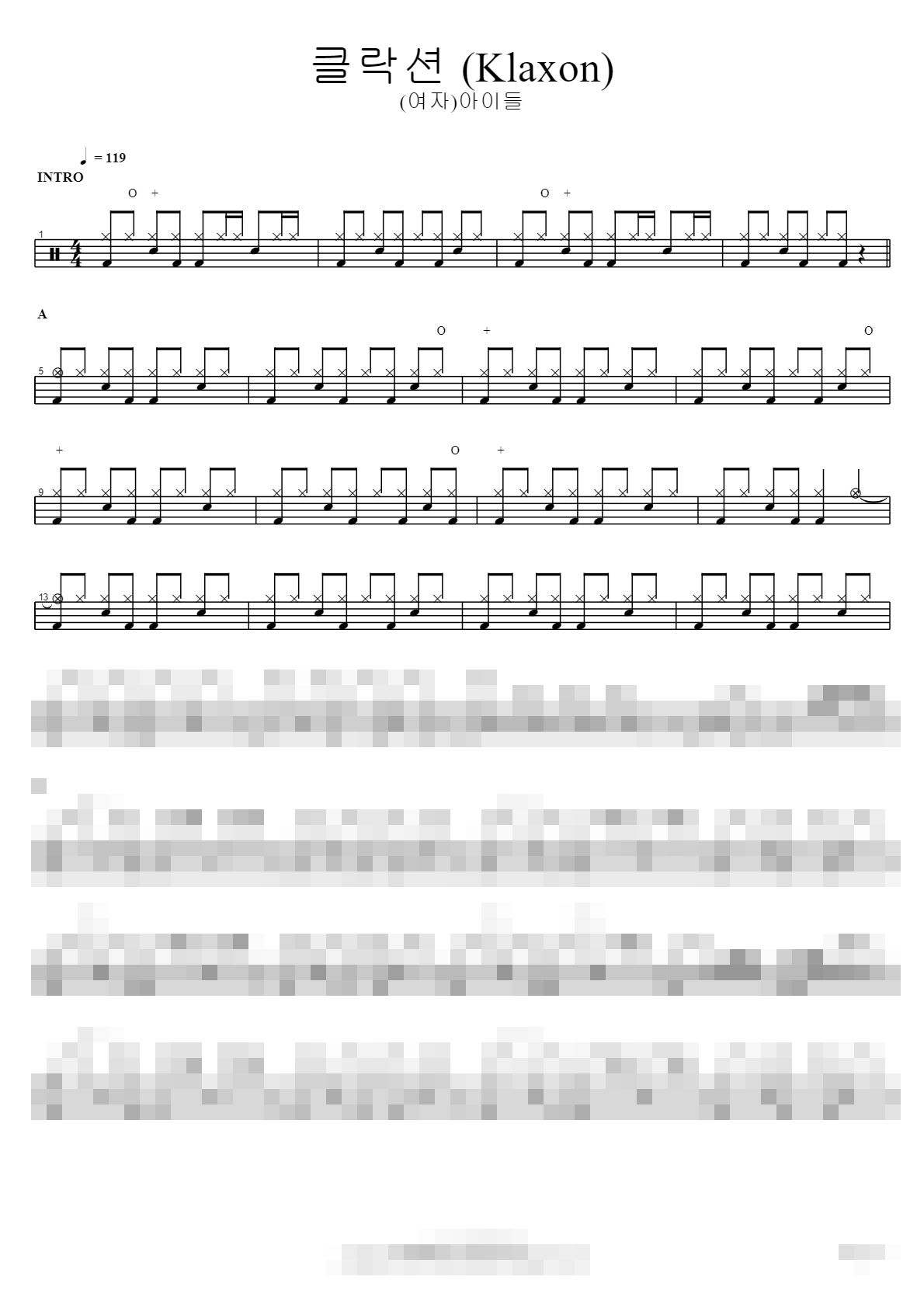 클락션 (Klaxon) Sheet Music Preview