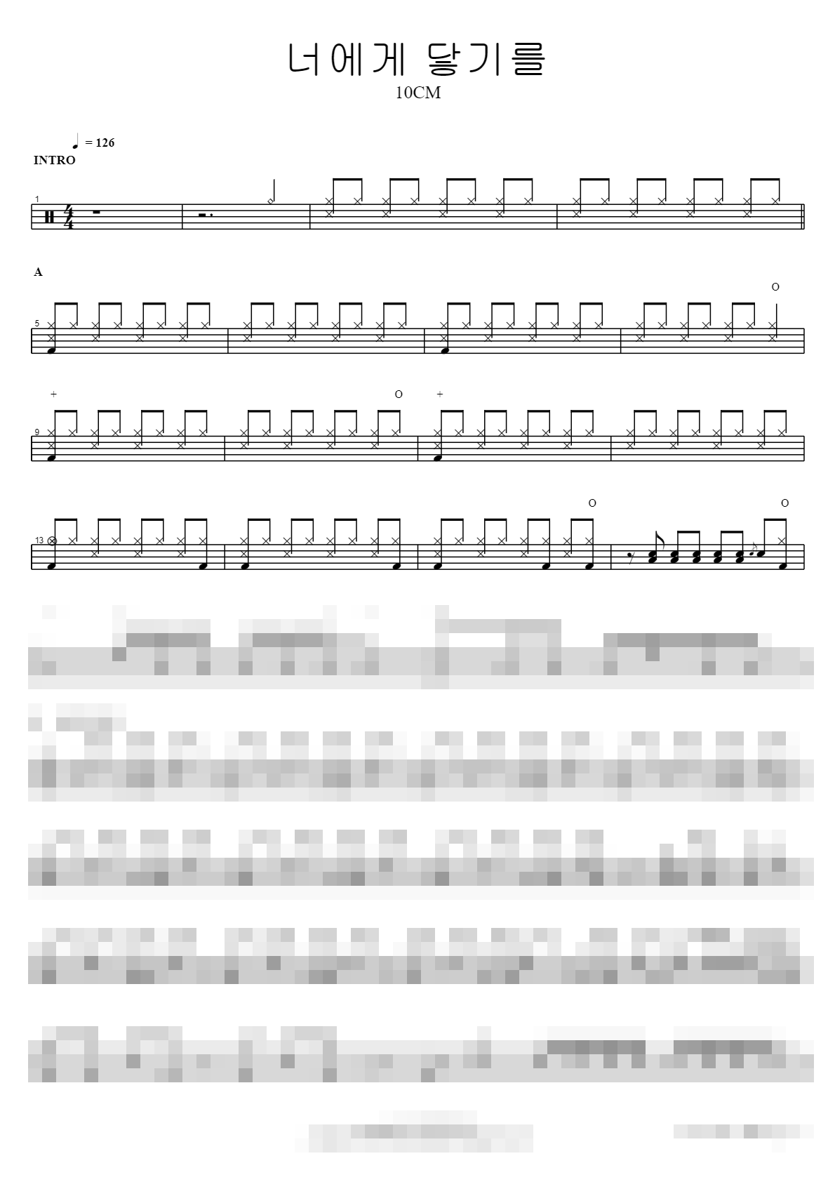 너에게 닿기를 Sheet Music Preview