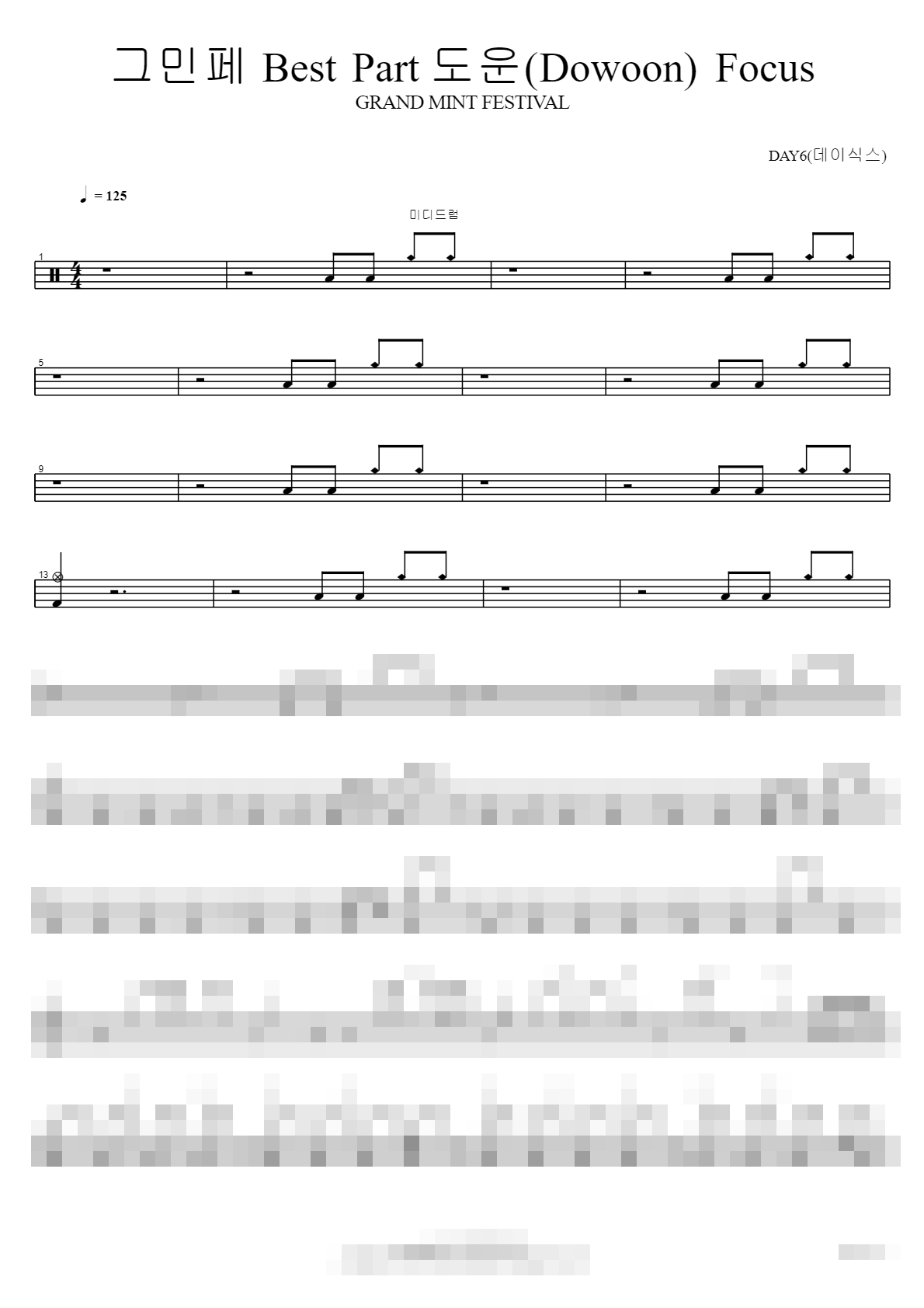 191019 DAY6(데이식스) GRAND MINT FESTIVAL 그민페 Sheet Music Preview