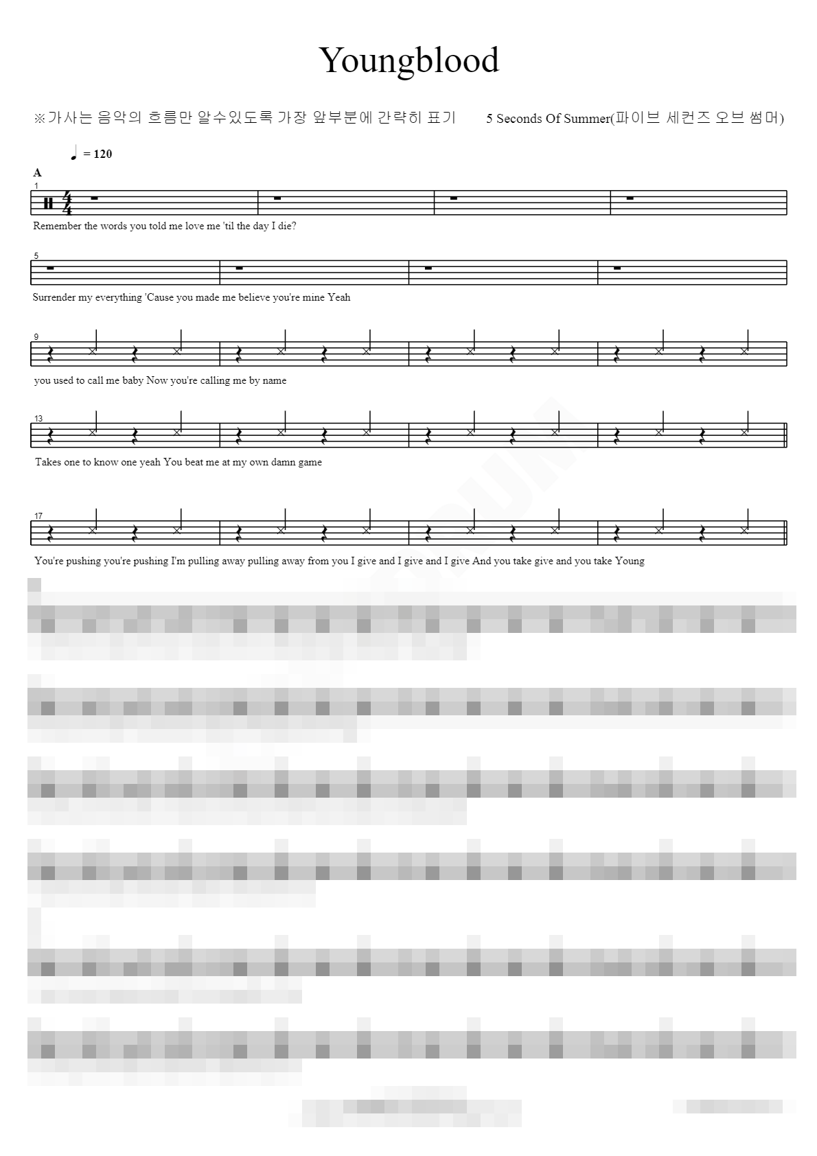 Youngblood Sheet Music Preview