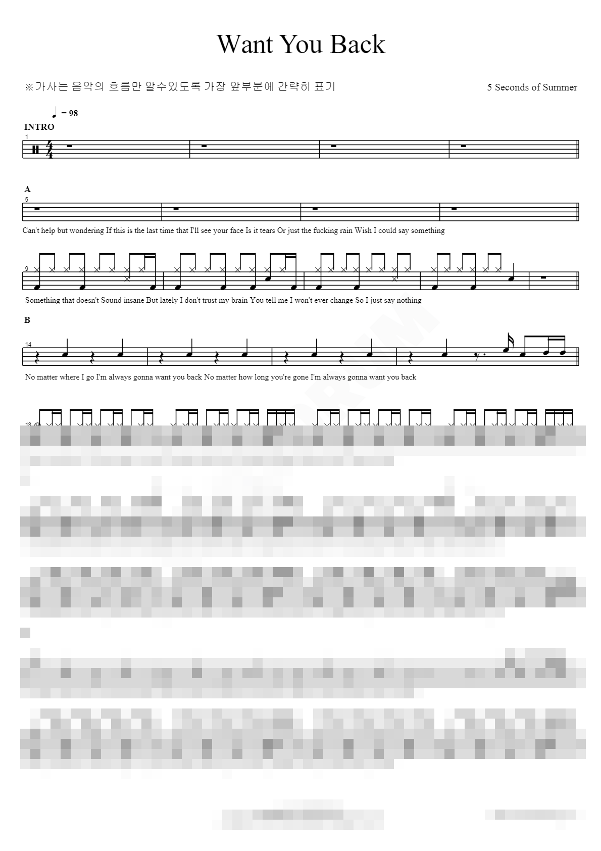 Want You Back Sheet Music Preview