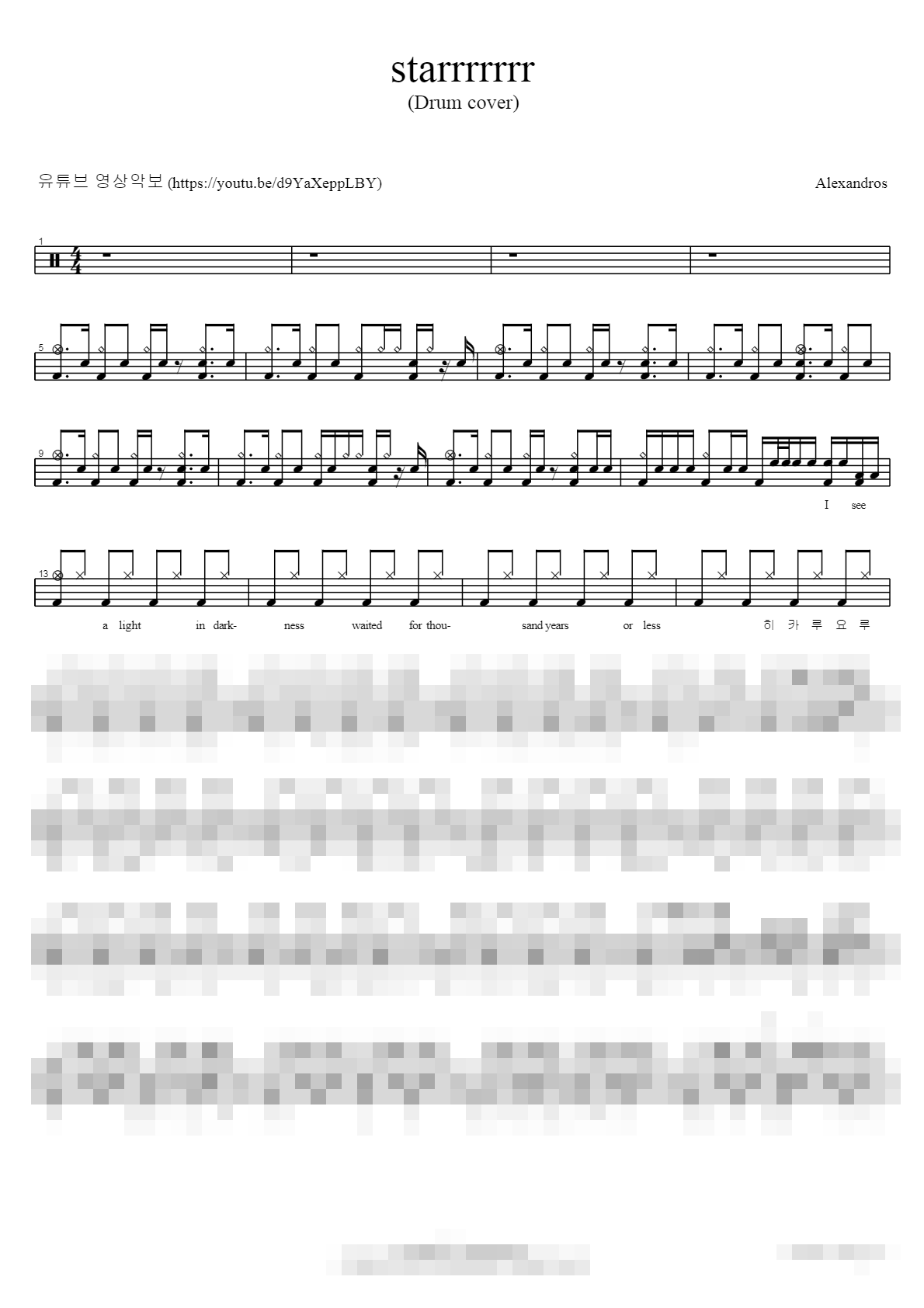 starrrrrrr Sheet Music Preview