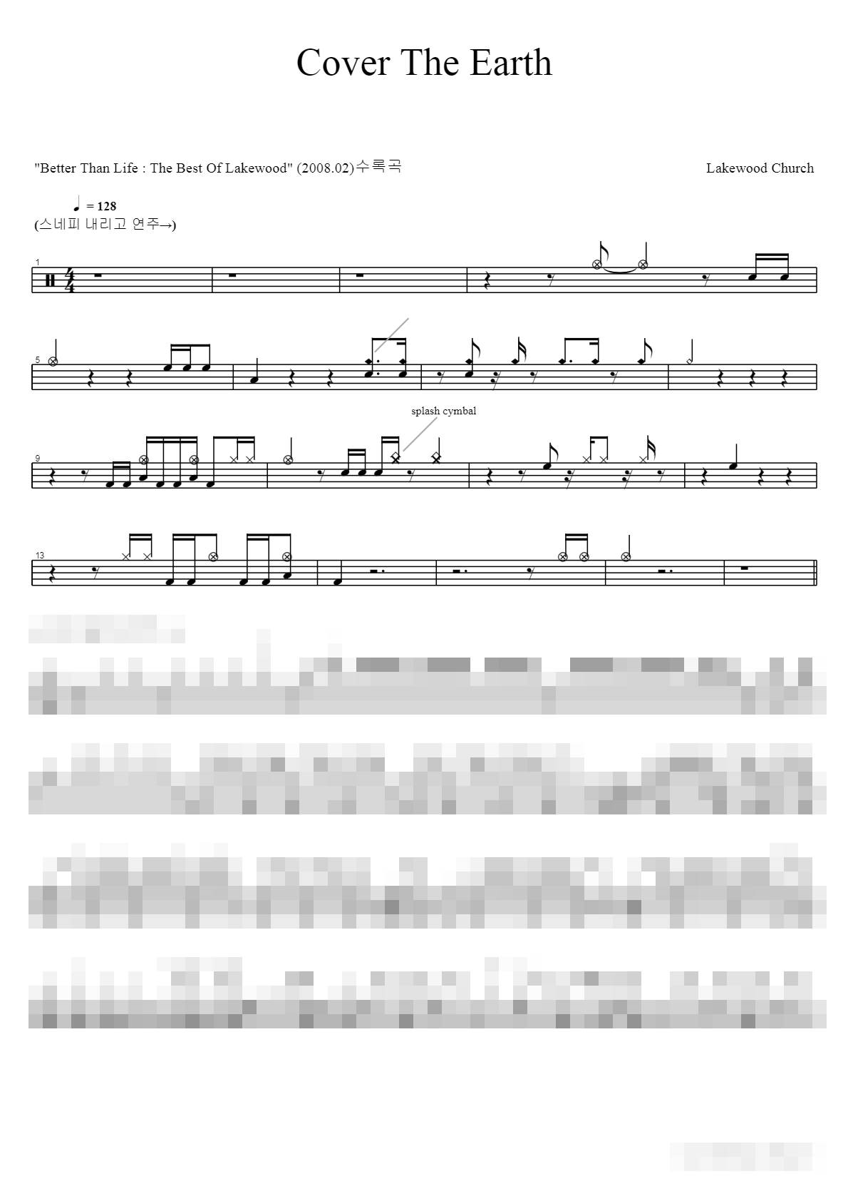 Cover The Earth Sheet Music Preview