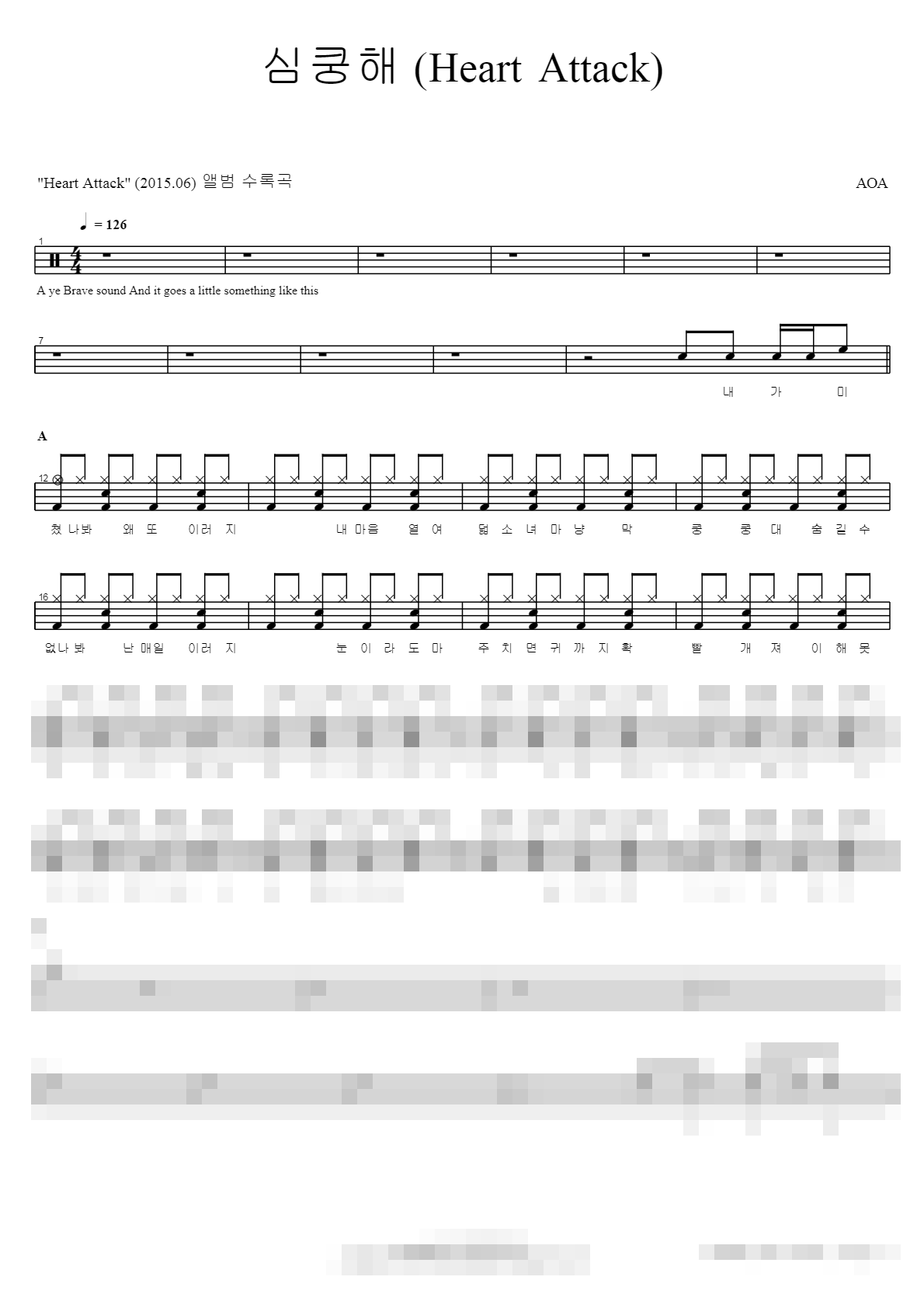 심쿵해 Sheet Music Preview