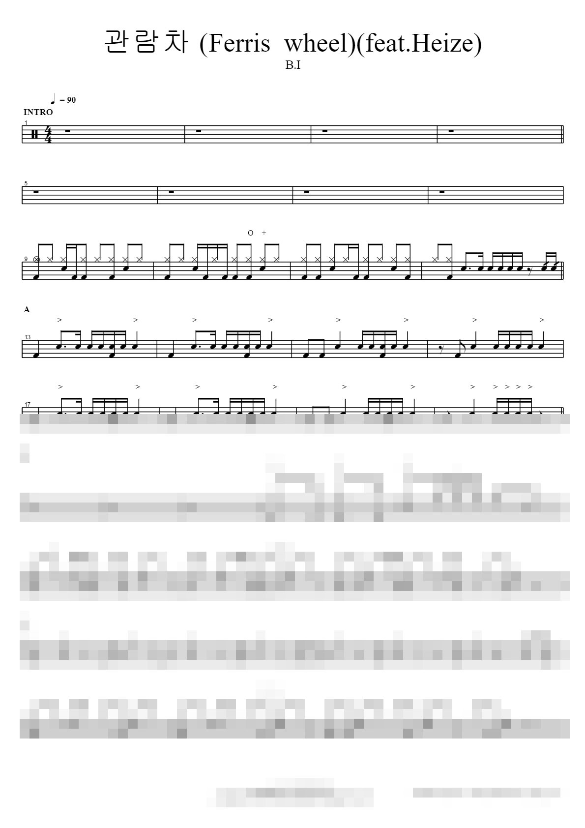 관람차 (Ferris wheel)(feat.Heize) Sheet Music Preview