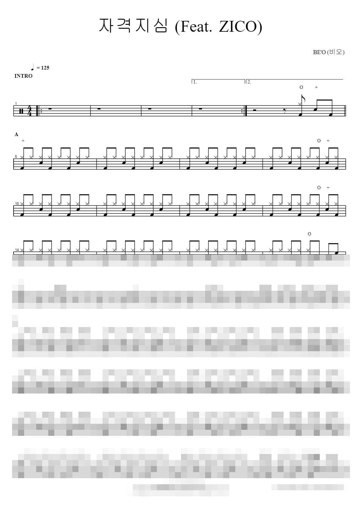자격지심 (Feat. ZICO) Sheet Music Preview