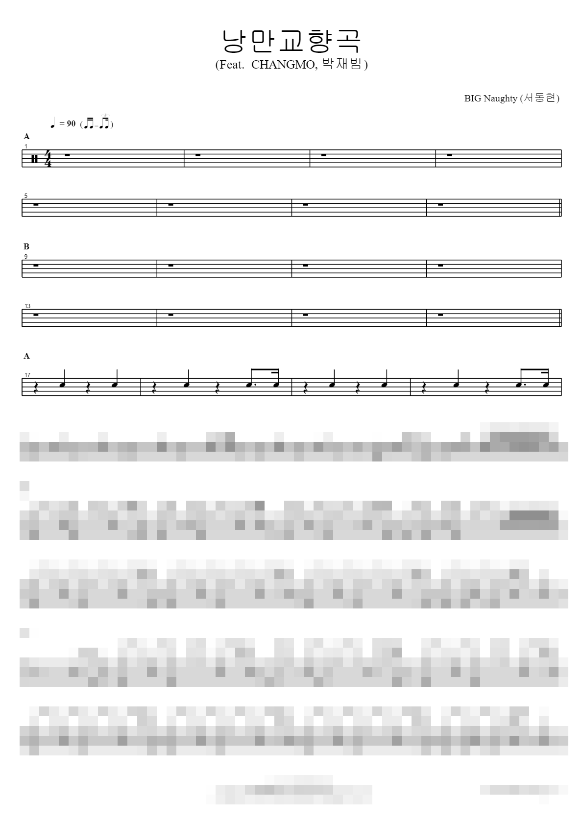 낭만교향곡 (Feat. CHANGMO, 박재범) Sheet Music Preview