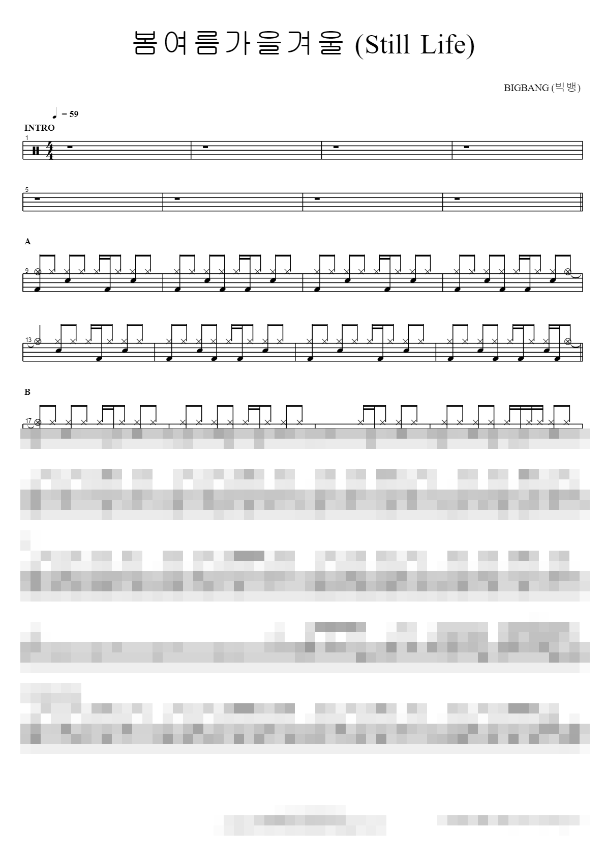 봄여름가을겨울 (Still Life) Sheet Music Preview
