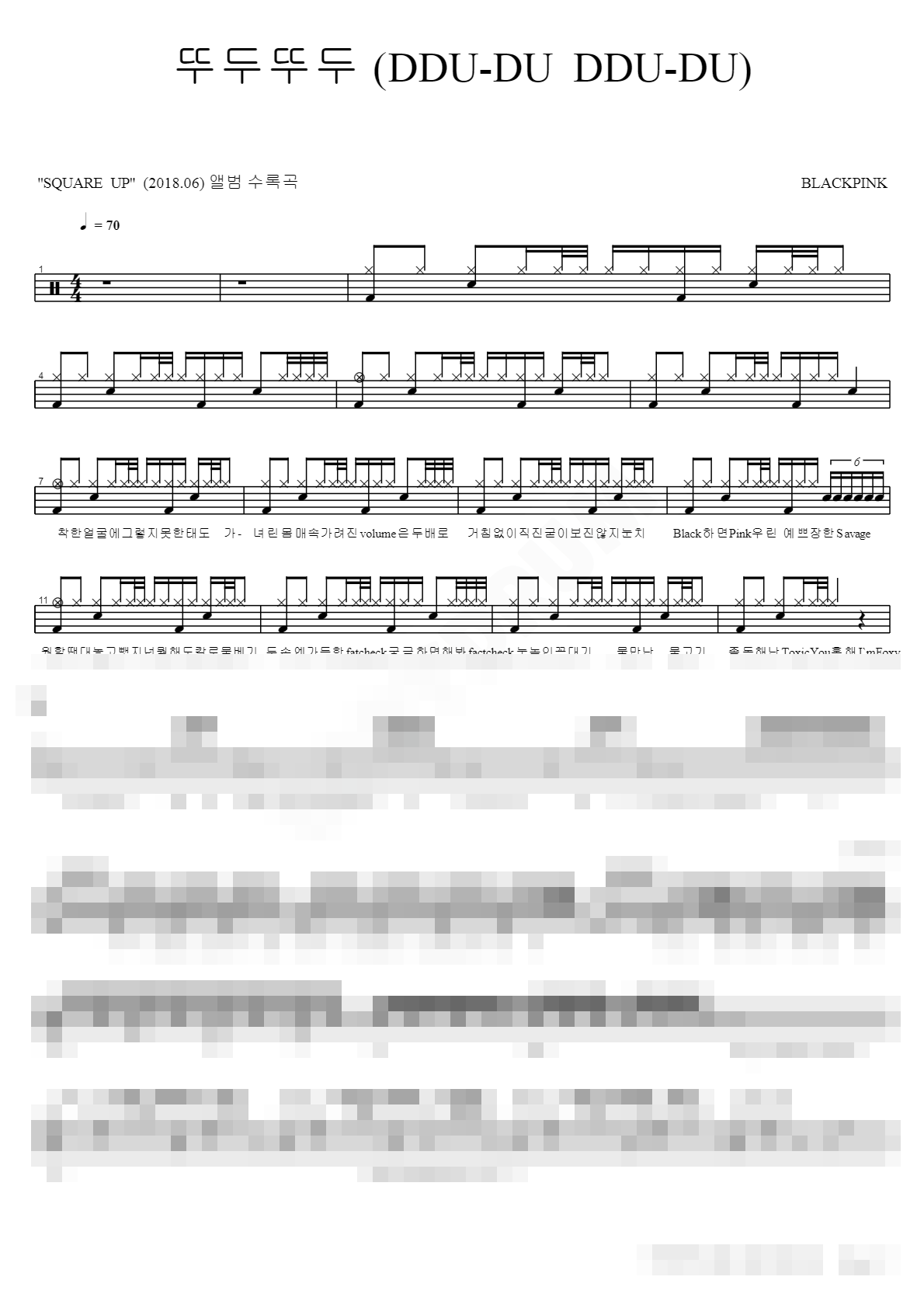뚜두뚜두 Sheet Music Preview