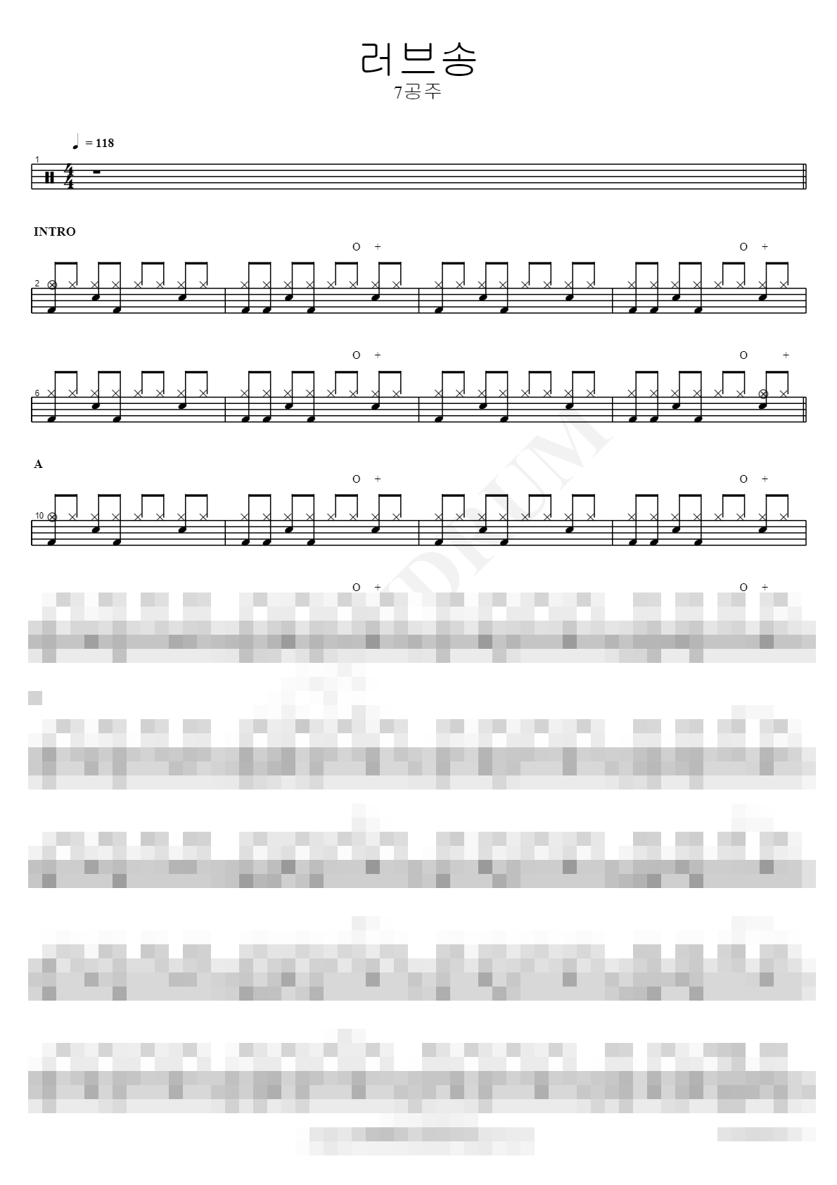 러브송 Sheet Music Preview