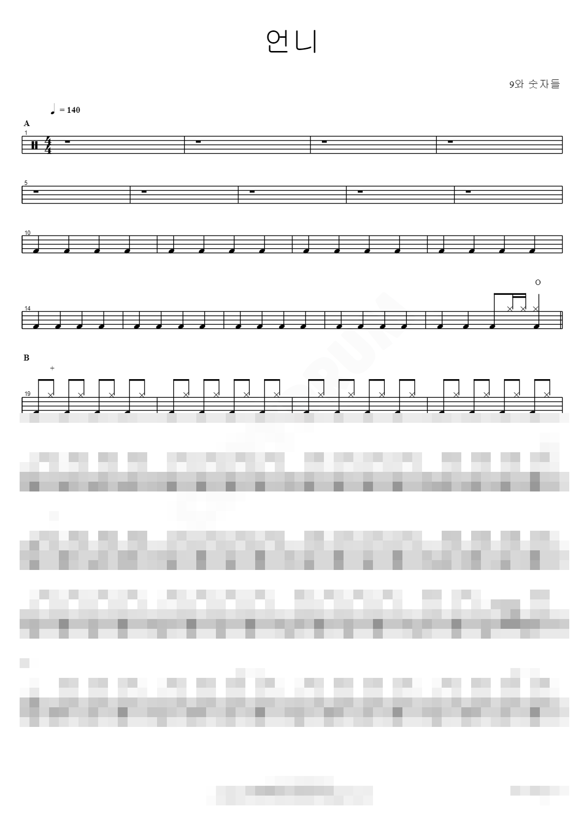 언니 Sheet Music Preview