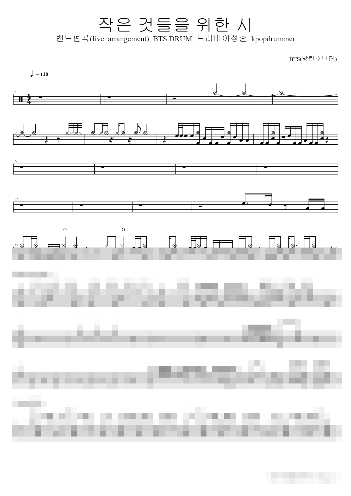 작은것들을위한시(boy with luv)_밴드편곡(live arrangement 드러머이정훈) Sheet Music Preview