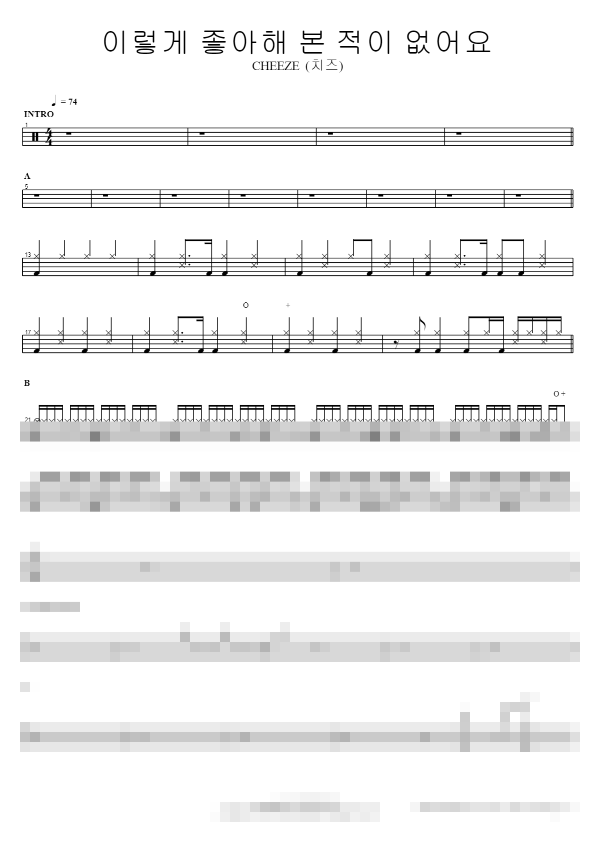 이렇게 좋아해 본 적이 없어요 Sheet Music Preview