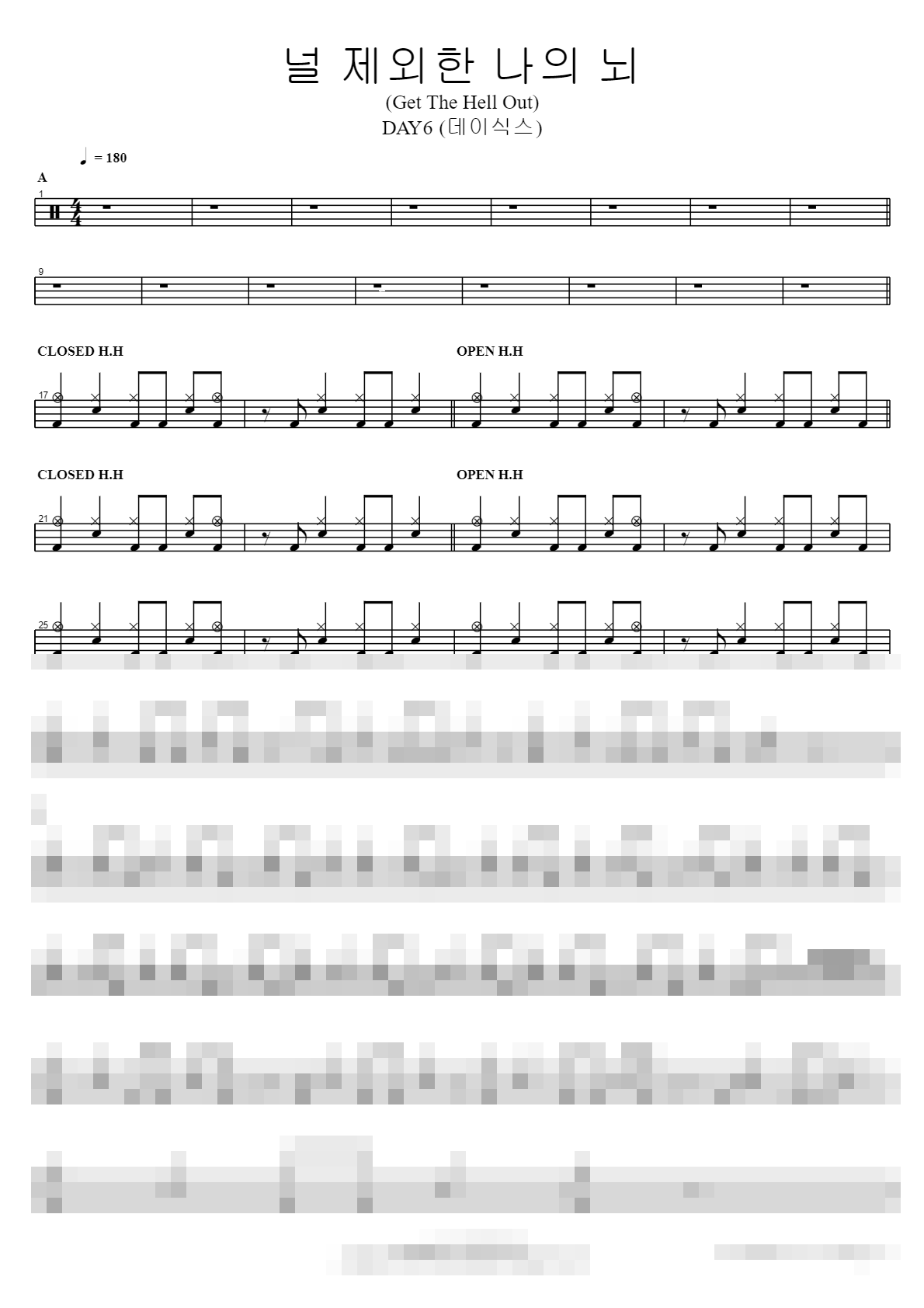 널 제외한 나의 뇌 (Get The Hell Out) Sheet Music Preview
