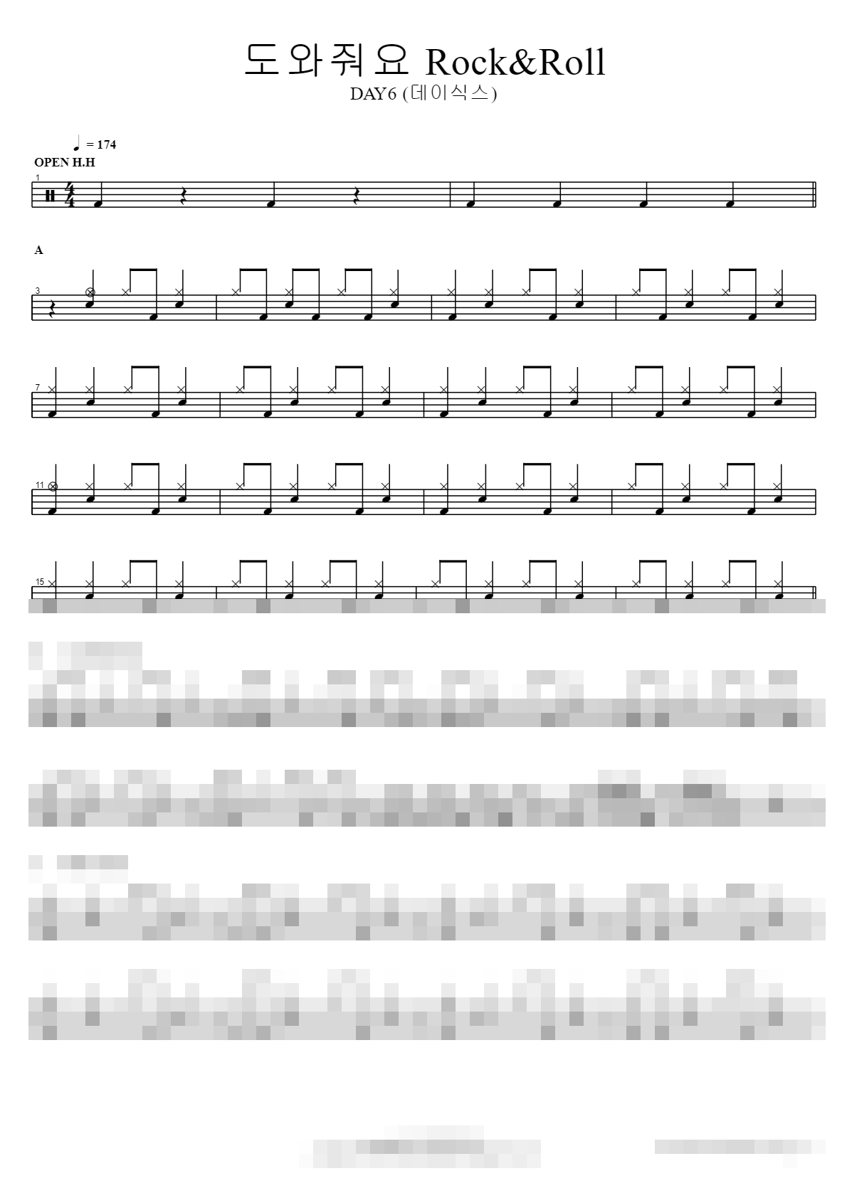 도와줘요 Rock&Roll Sheet Music Preview