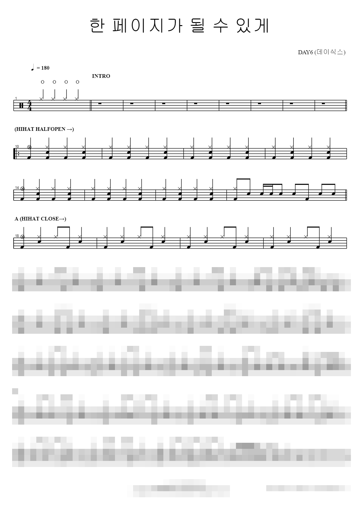 한 페이지가 될 수 있게 Sheet Music Preview