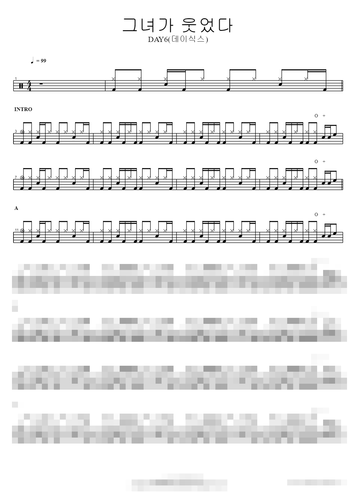 그녀가 웃었다 Sheet Music Preview