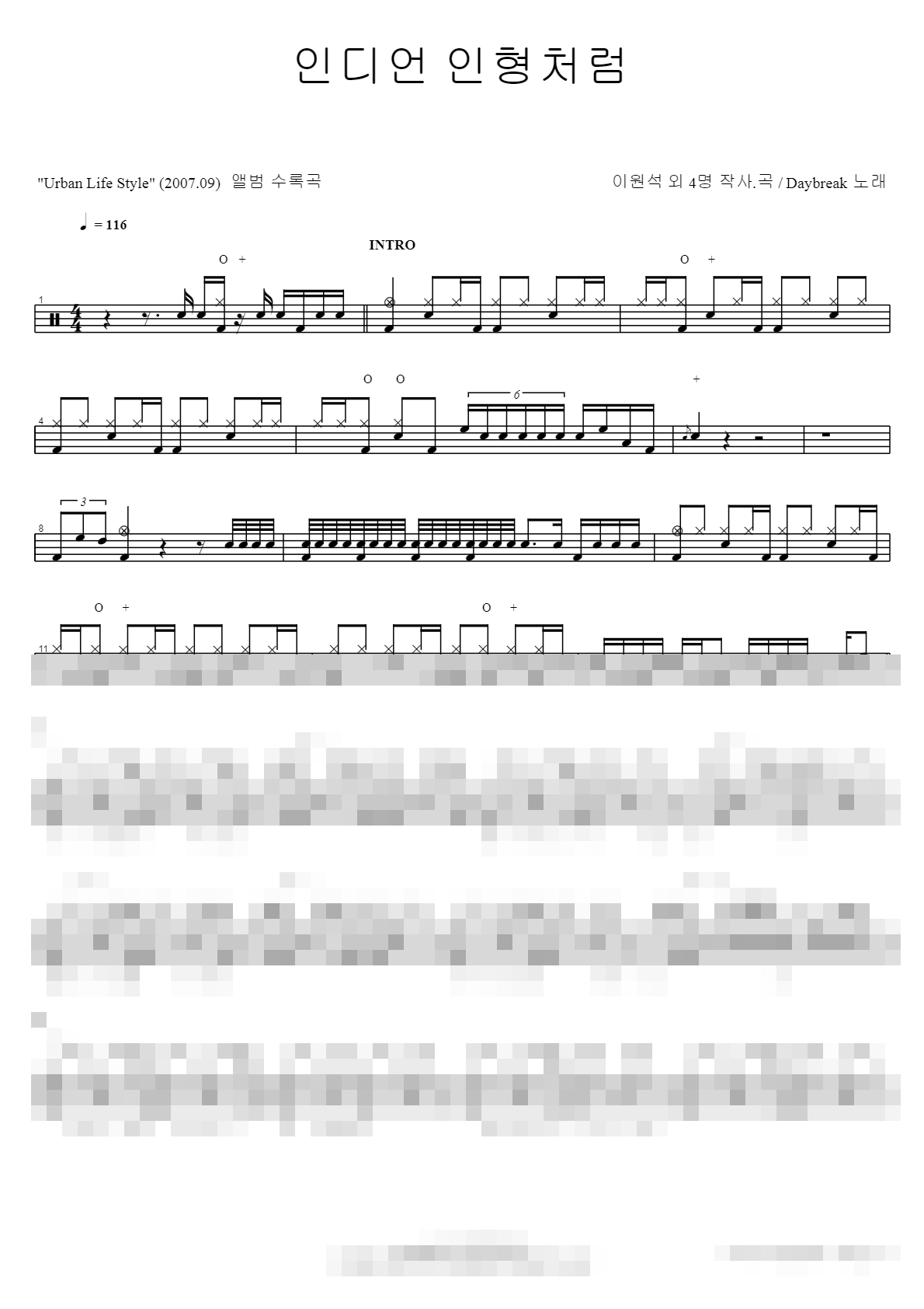 인디언 인형처럼 Sheet Music Preview