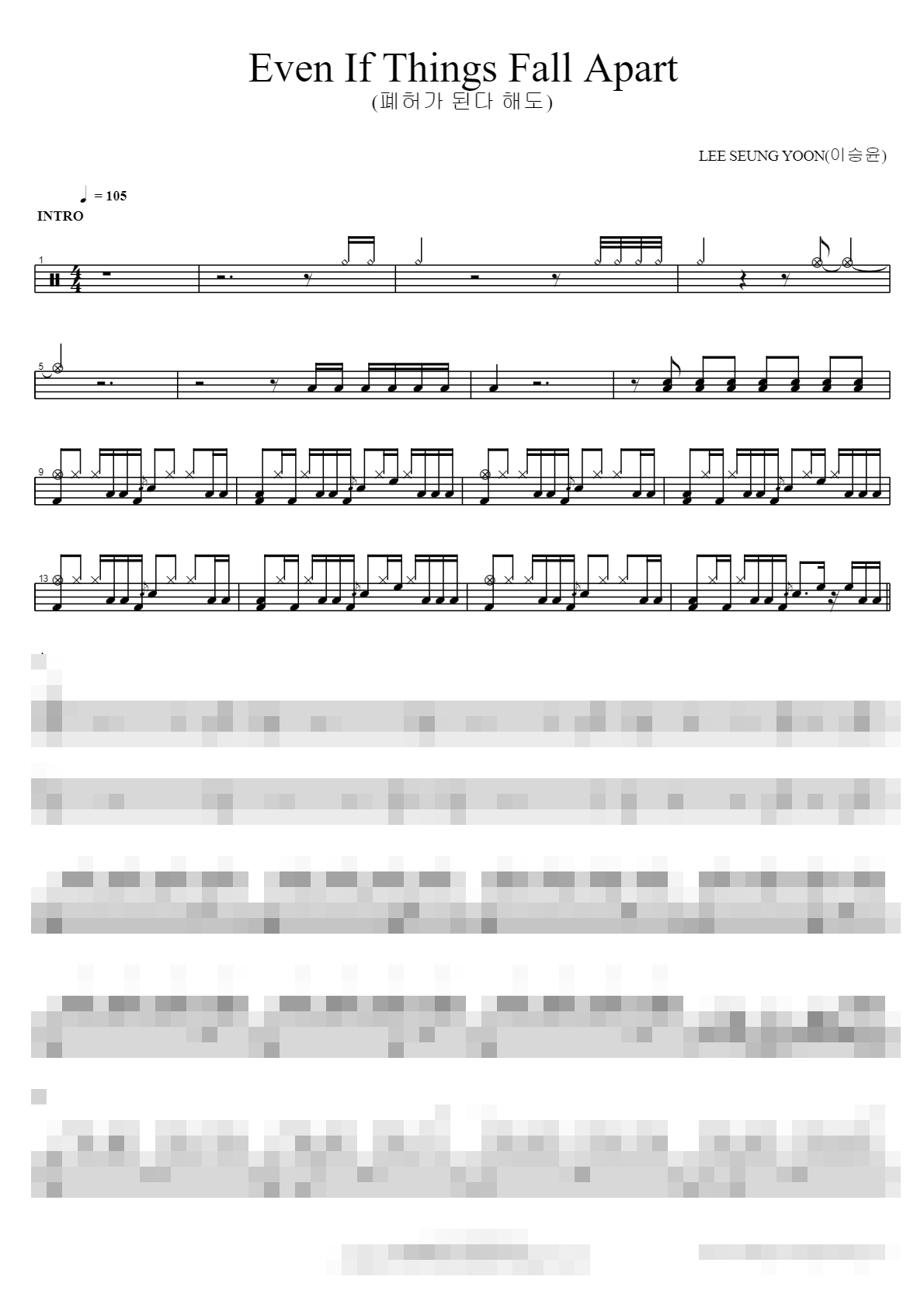 Even If Things Fall Apart(폐허가 된다 해도) Sheet Music Preview