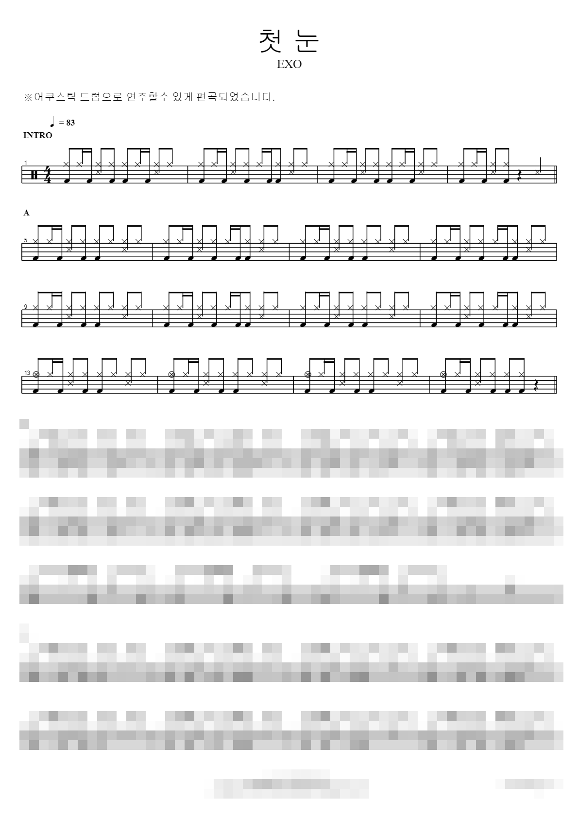 첫 눈 Sheet Music Preview
