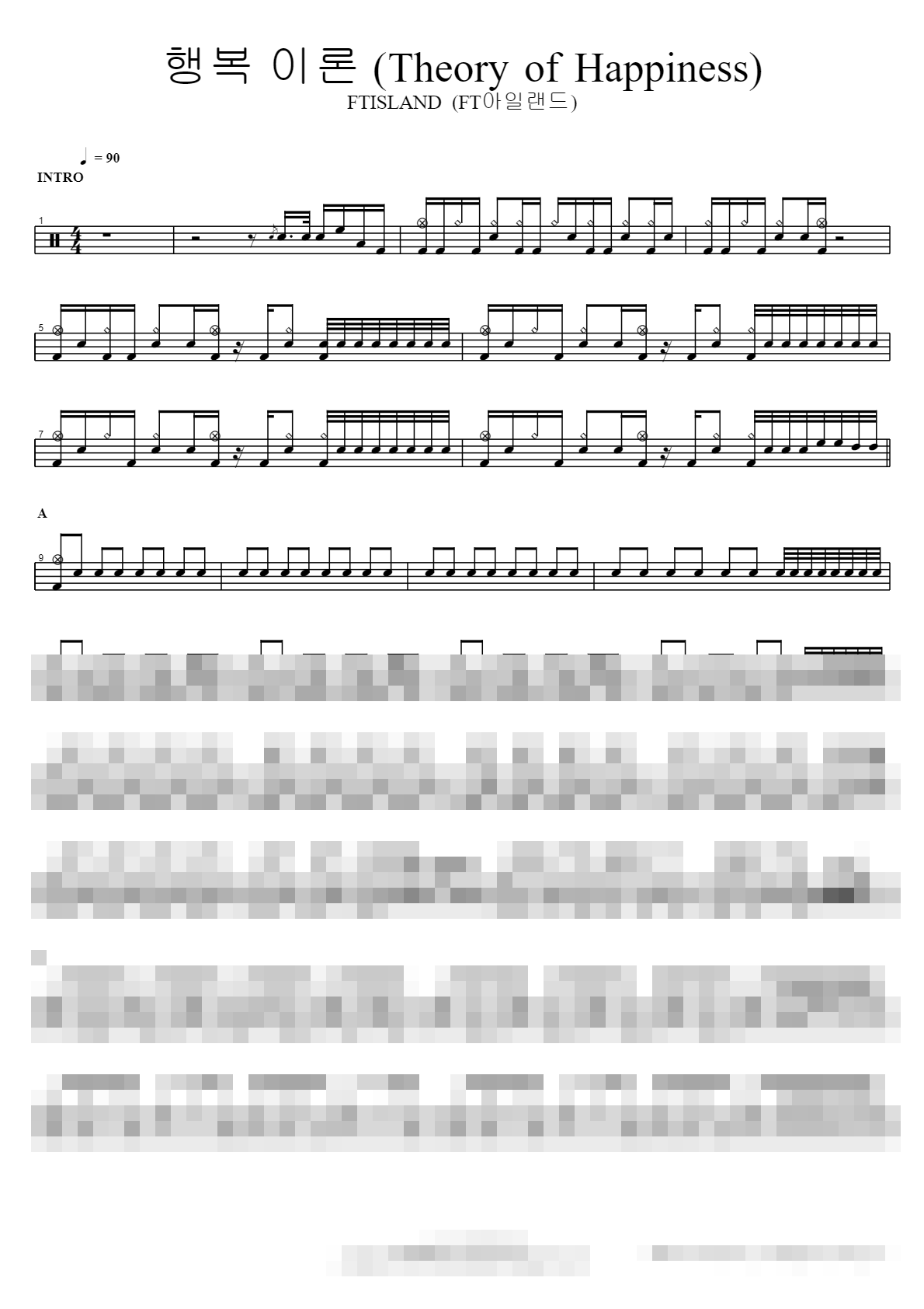 행복 이론 (Theory of Happiness) Sheet Music Preview