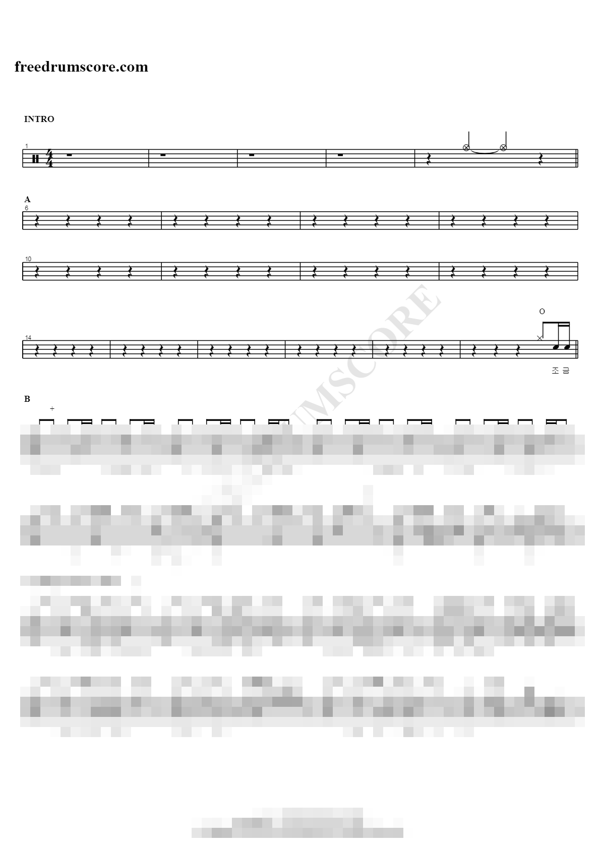 그대 눈물까지도 Sheet Music Preview