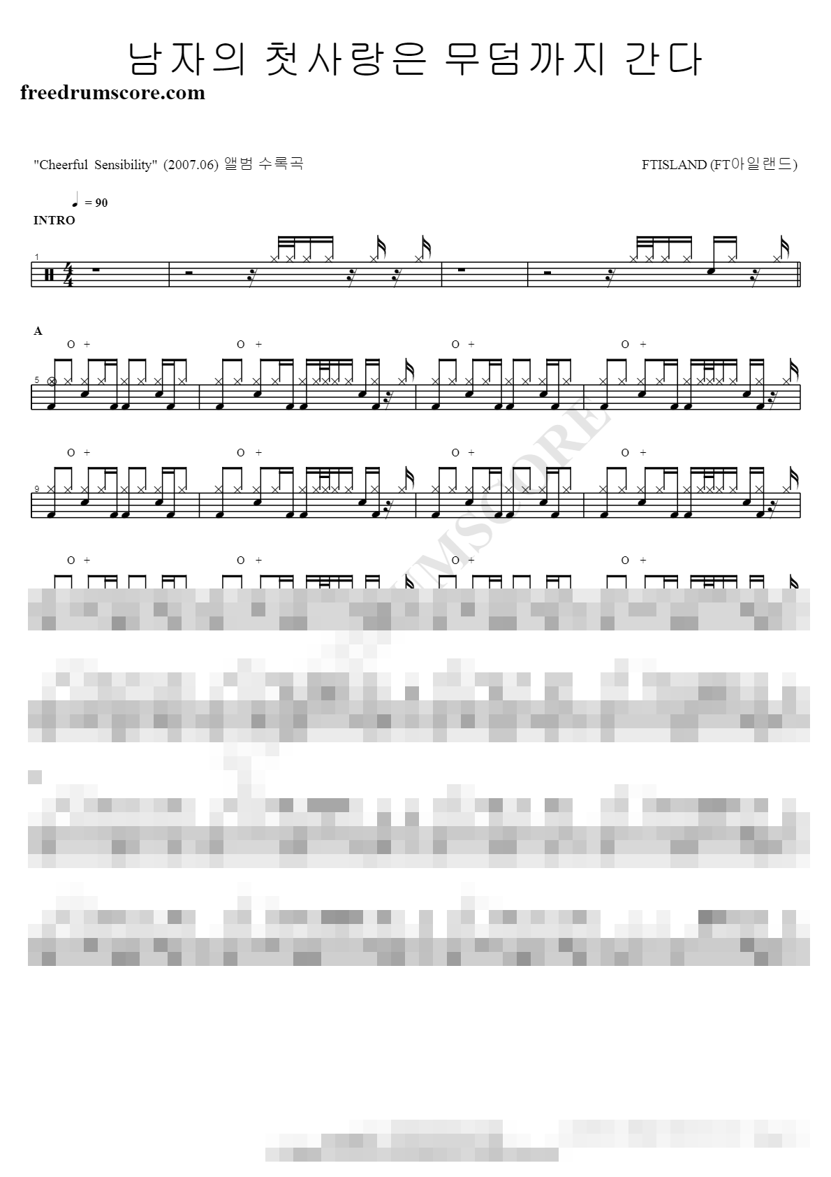 남자의 첫사랑은 무덤까지 간다 Sheet Music Preview
