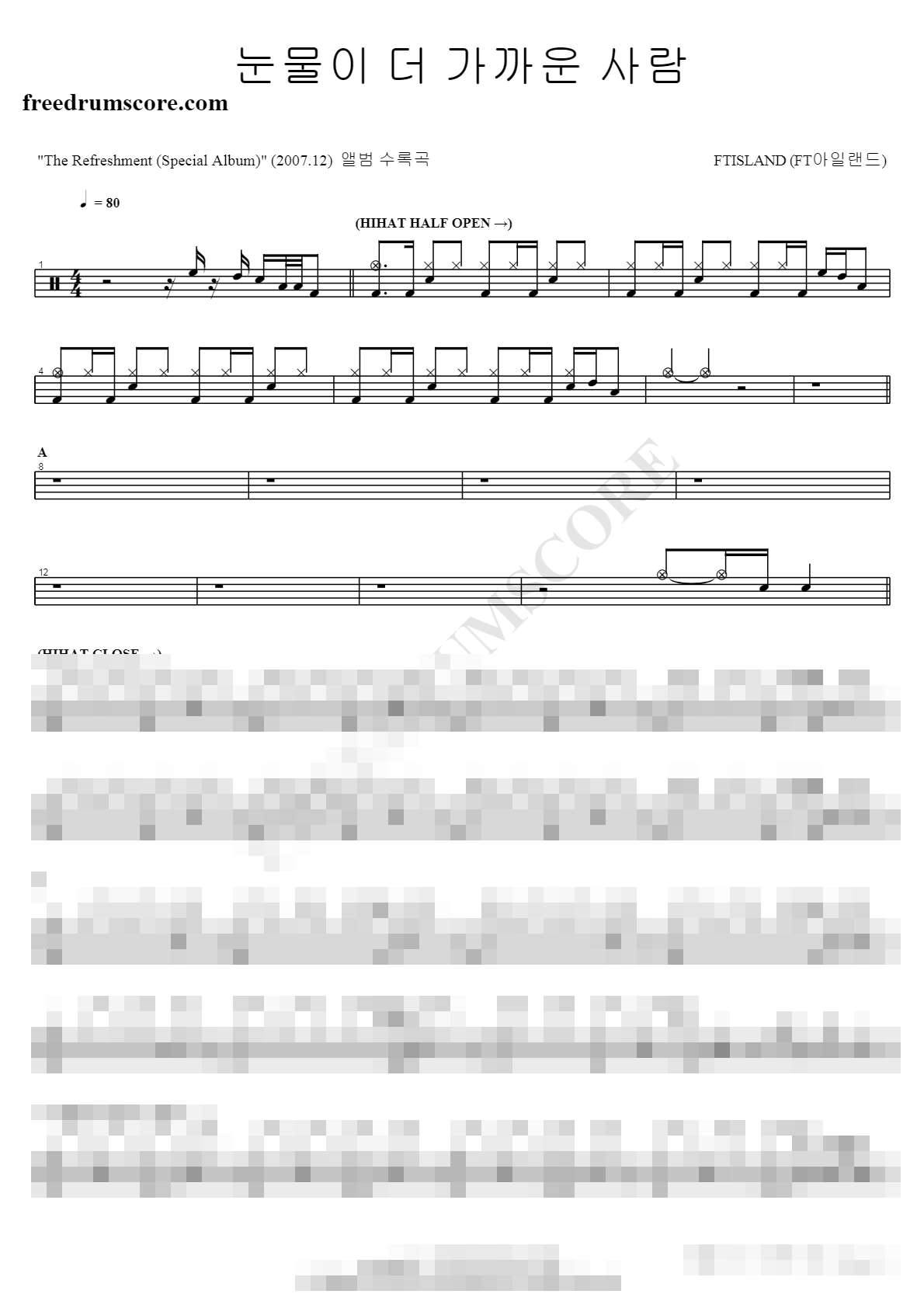 눈물이 더 가까운 사람 Sheet Music Preview