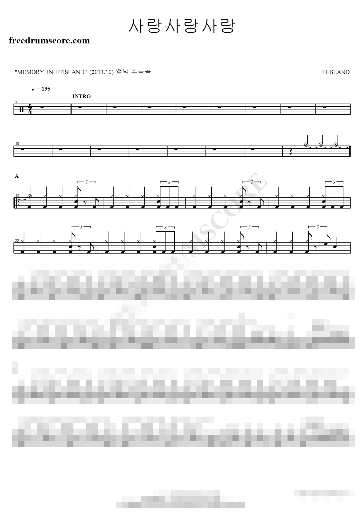 사랑사랑사랑 Sheet Music Preview