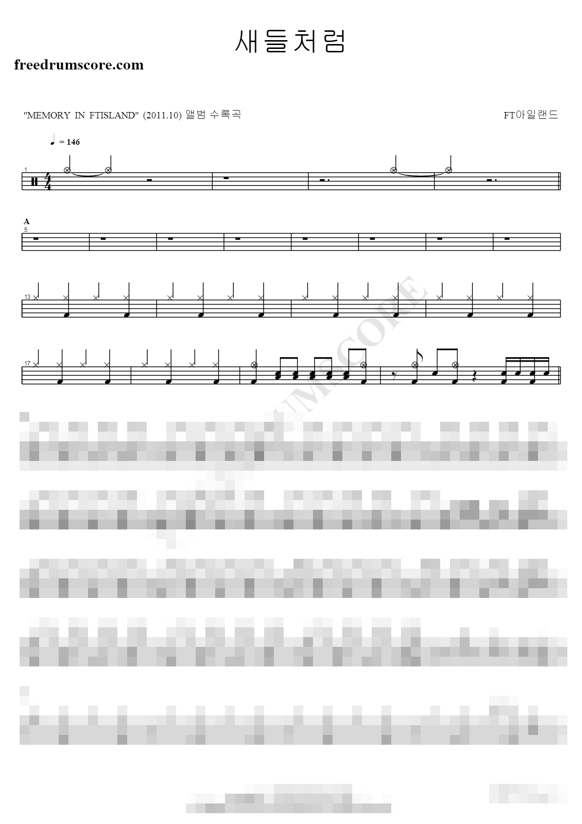 새들처럼 Sheet Music Preview