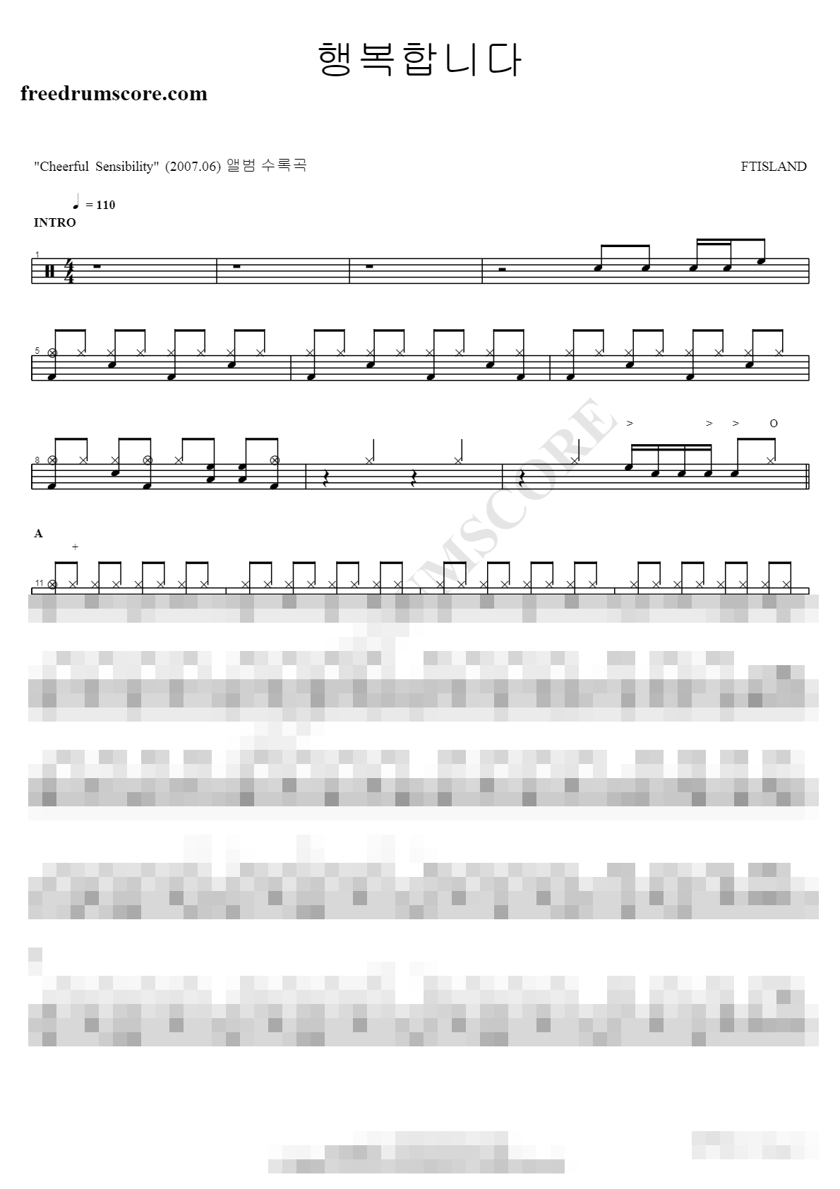 행복합니다 Sheet Music Preview