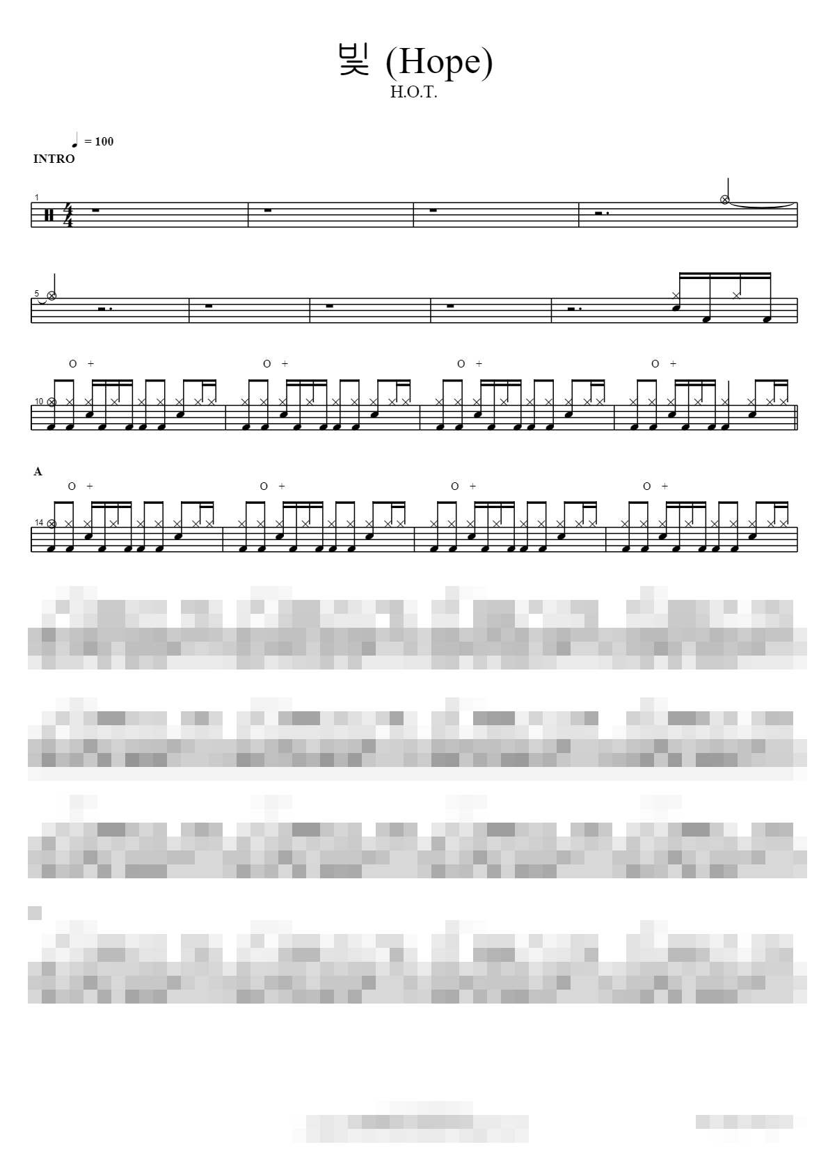 빛 (Hope) Sheet Music Preview