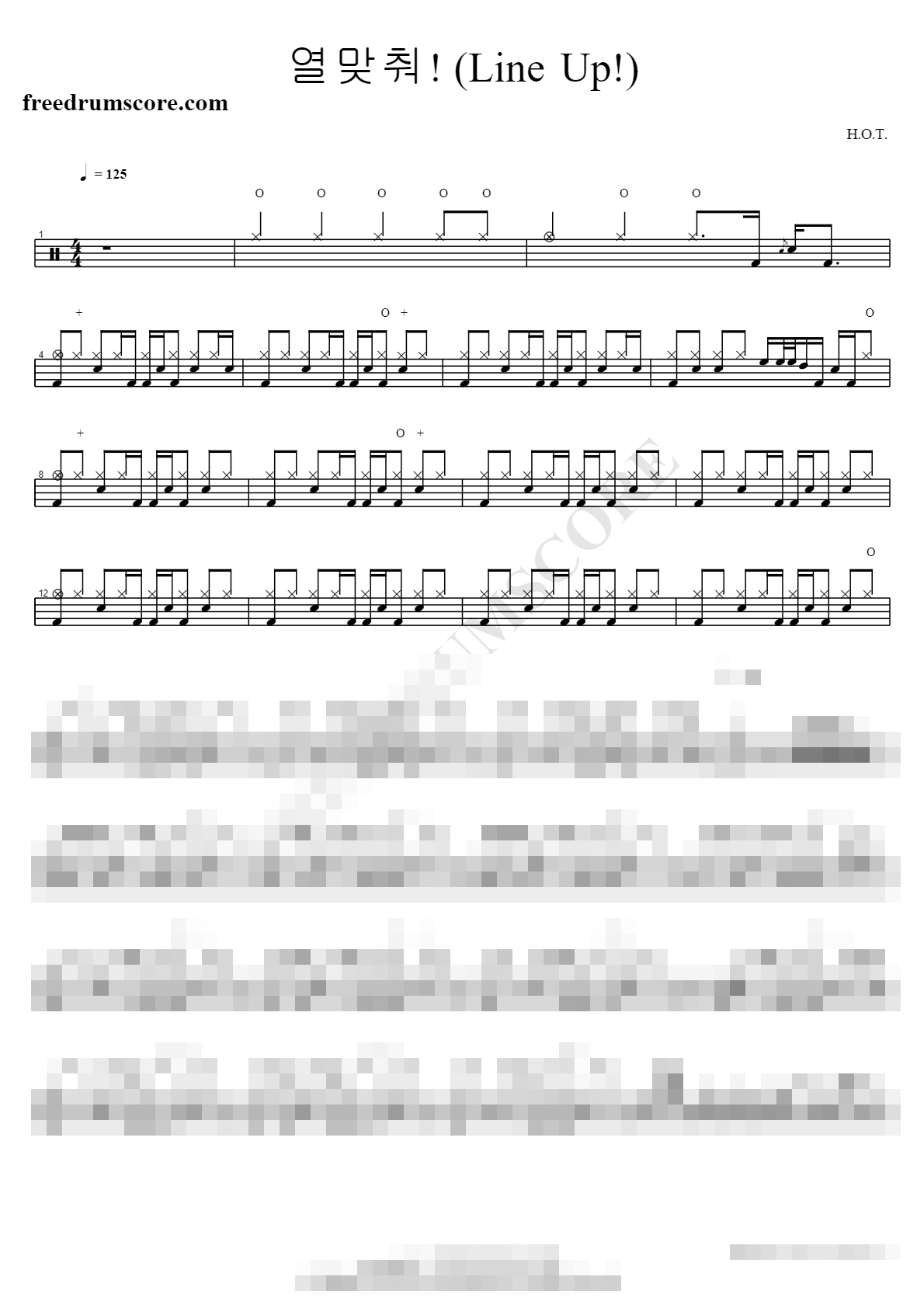열맞춰! (Line Up!) Sheet Music Preview