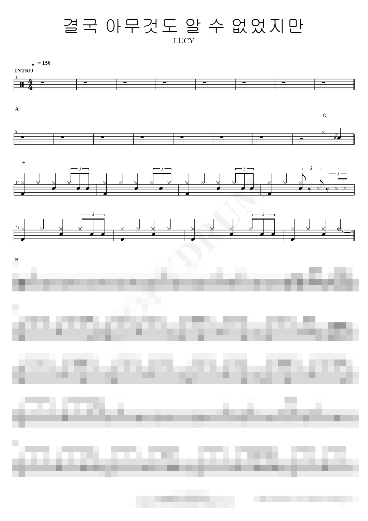 결국 아무것도 알 수 없었지만 Sheet Music Preview