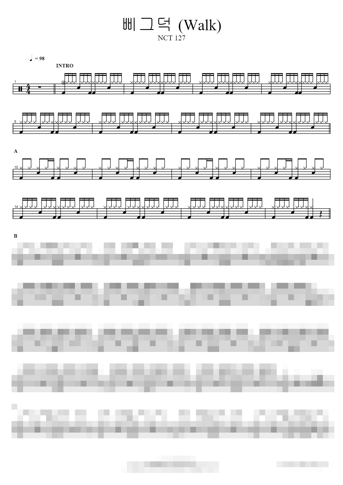 삐그덕 (Walk) Sheet Music Preview