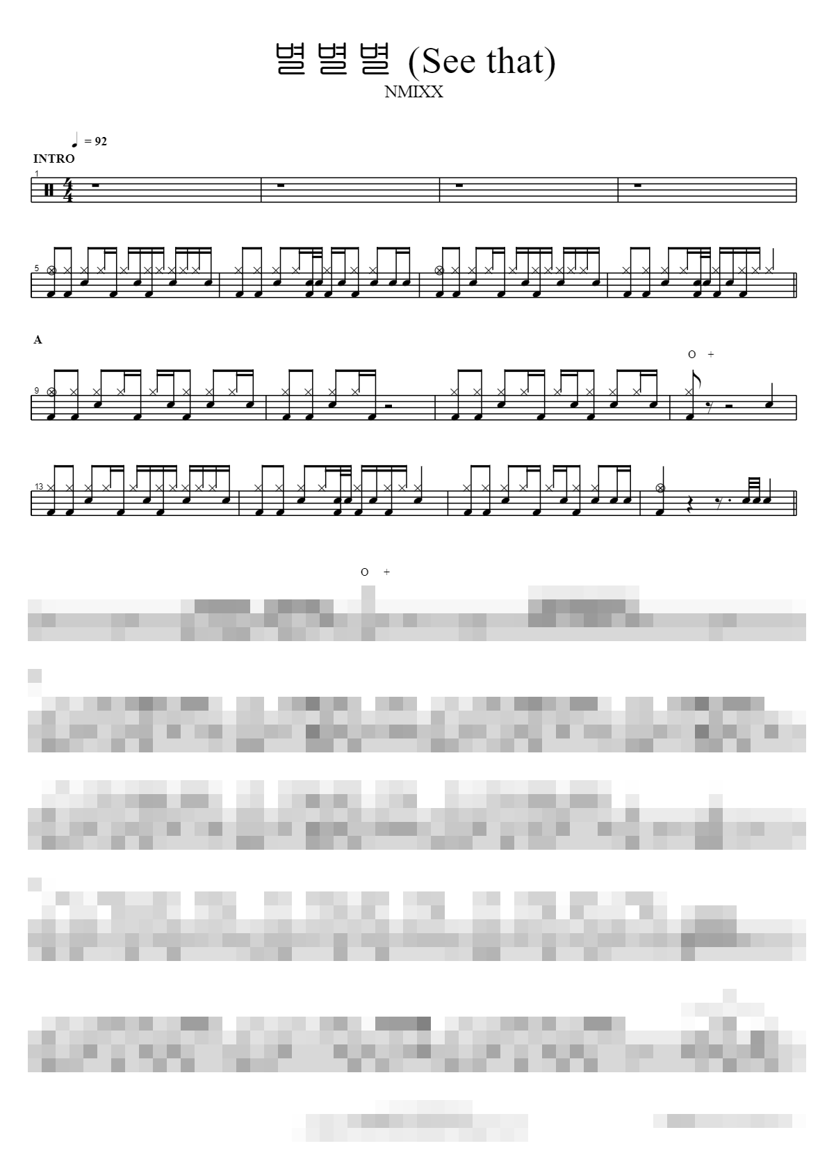 별별별 (See that) Sheet Music Preview