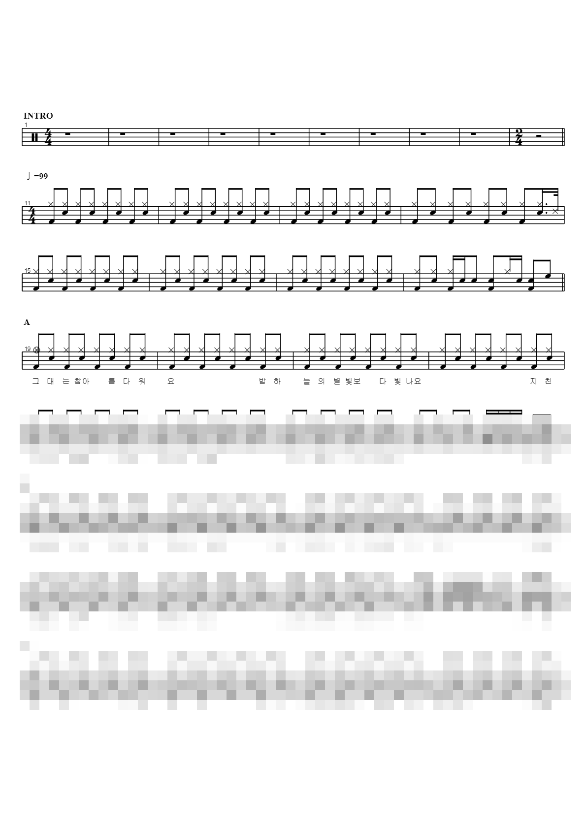 라라라 Sheet Music Preview