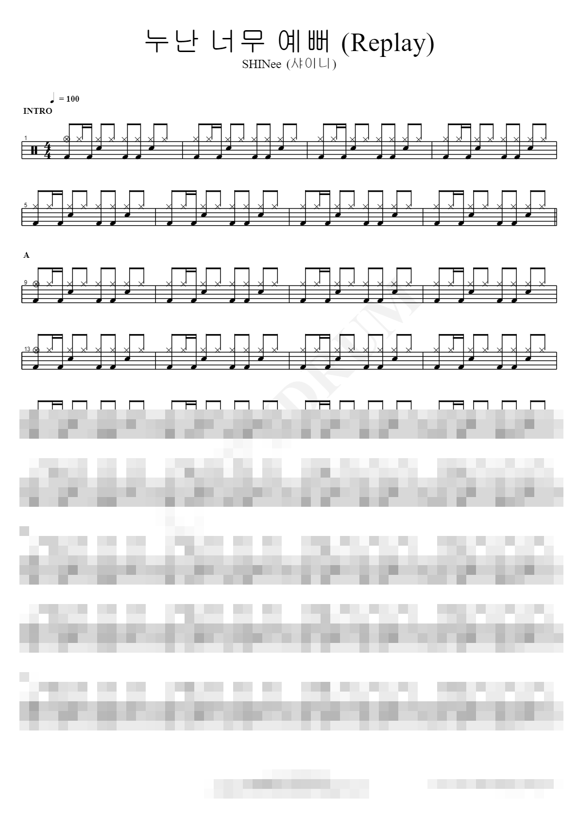 누난 너무 예뻐 (Replay) Sheet Music Preview