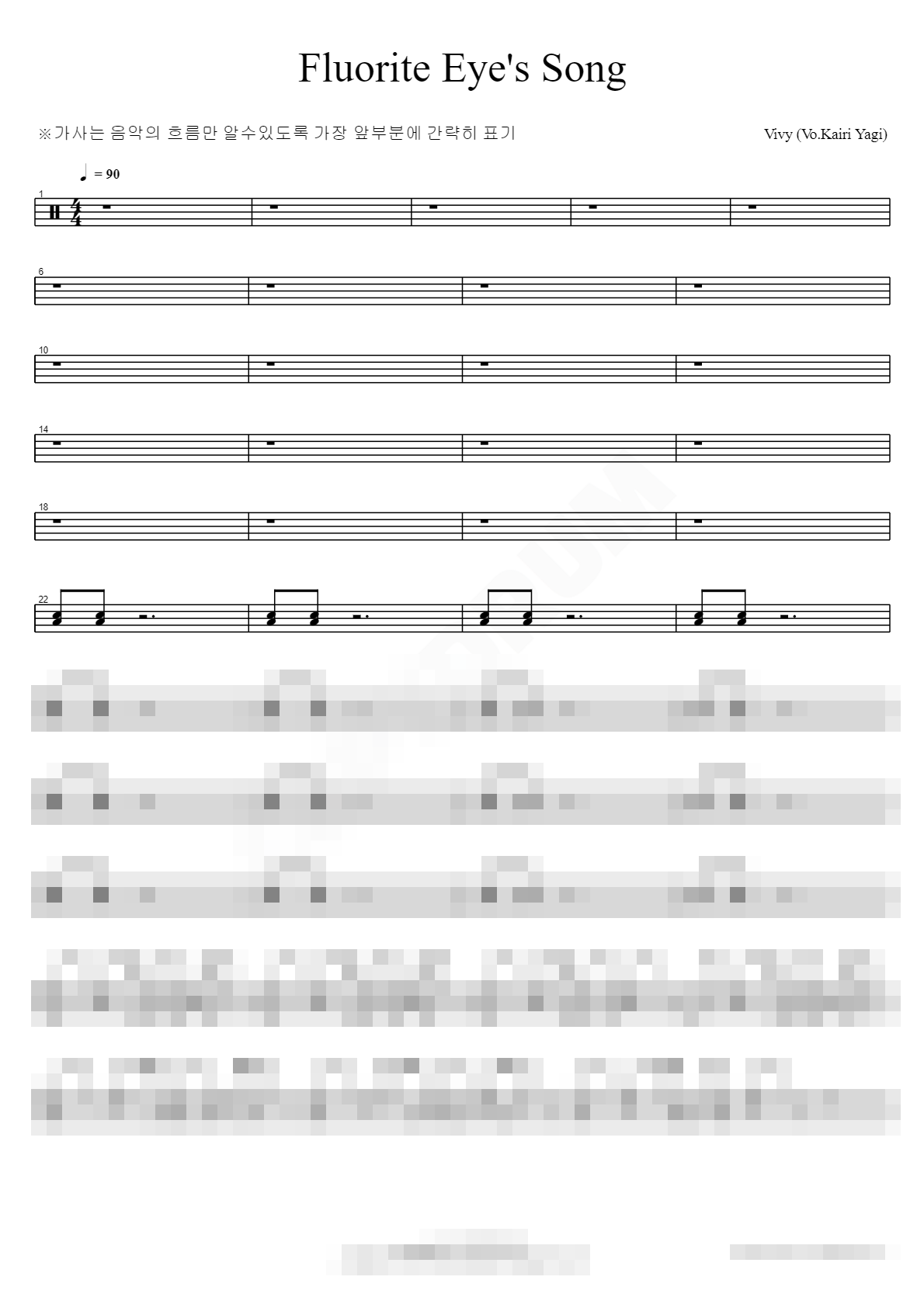 Fluorite Eye's Song Sheet Music Preview