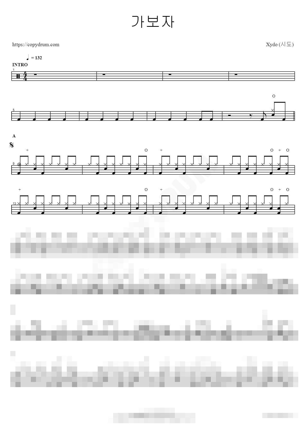 가보자 Sheet Music Preview