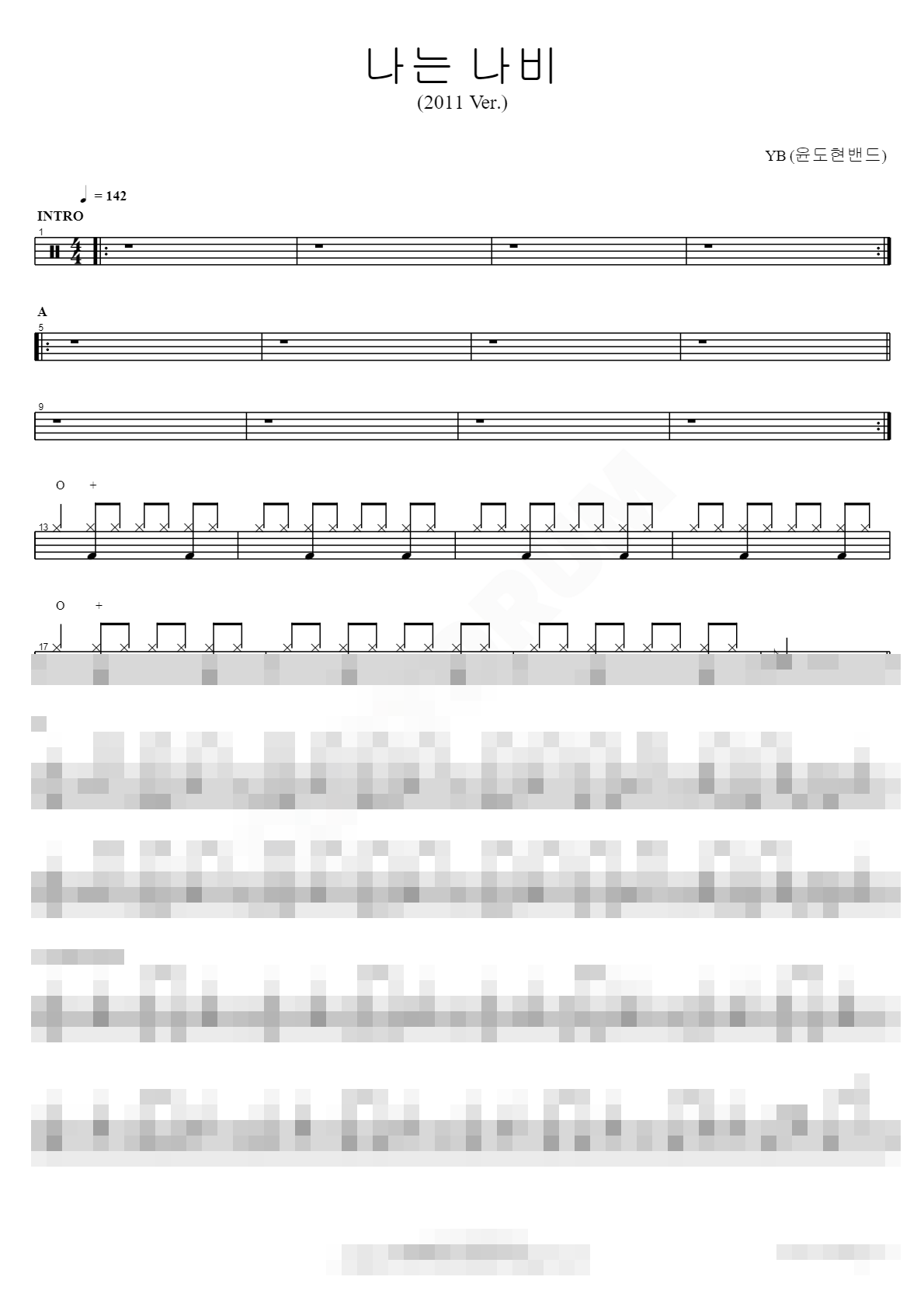 나는 나비 (2011 Ver.) Sheet Music Preview